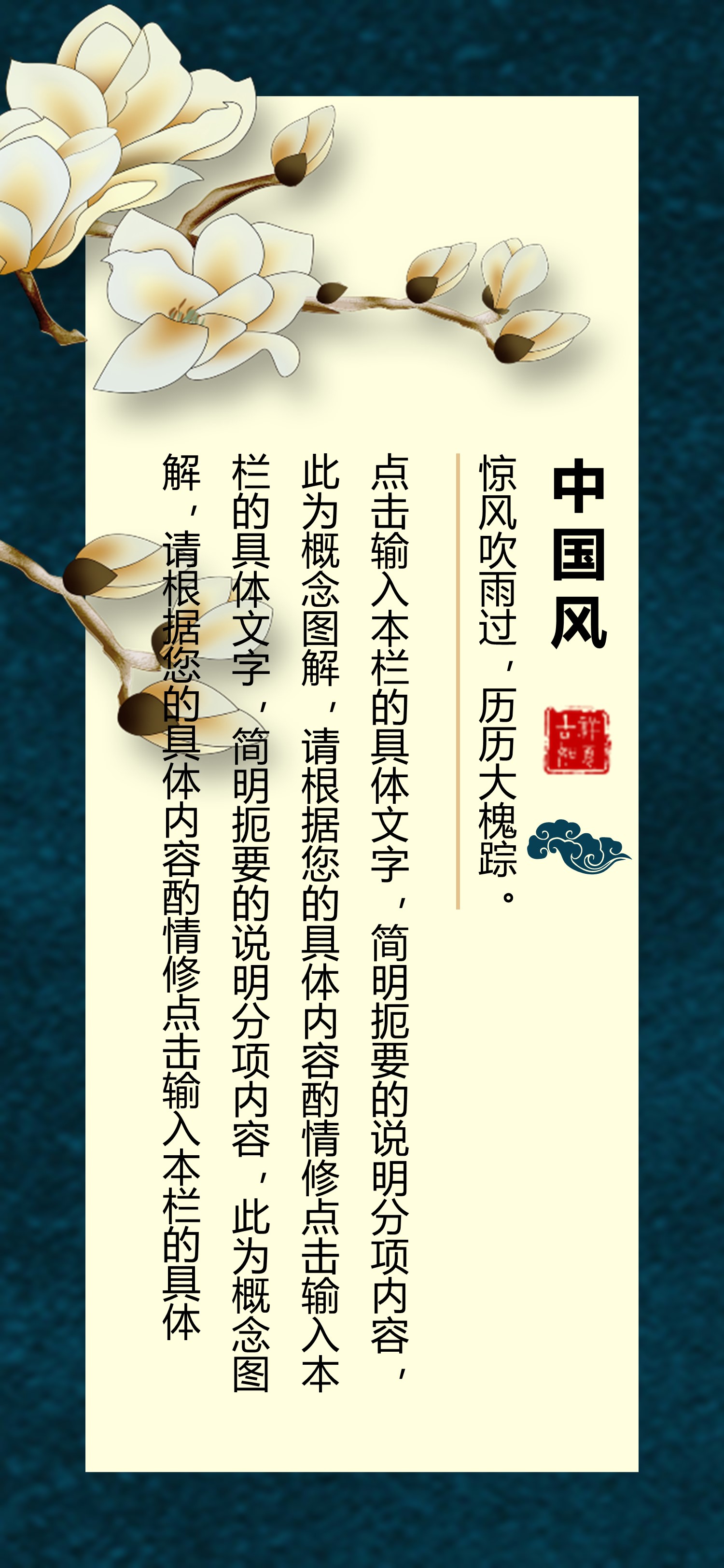 商务.B212-手机竖版PPT二选一下载.B212-手机竖版PPT.24的PPT模板-7/15