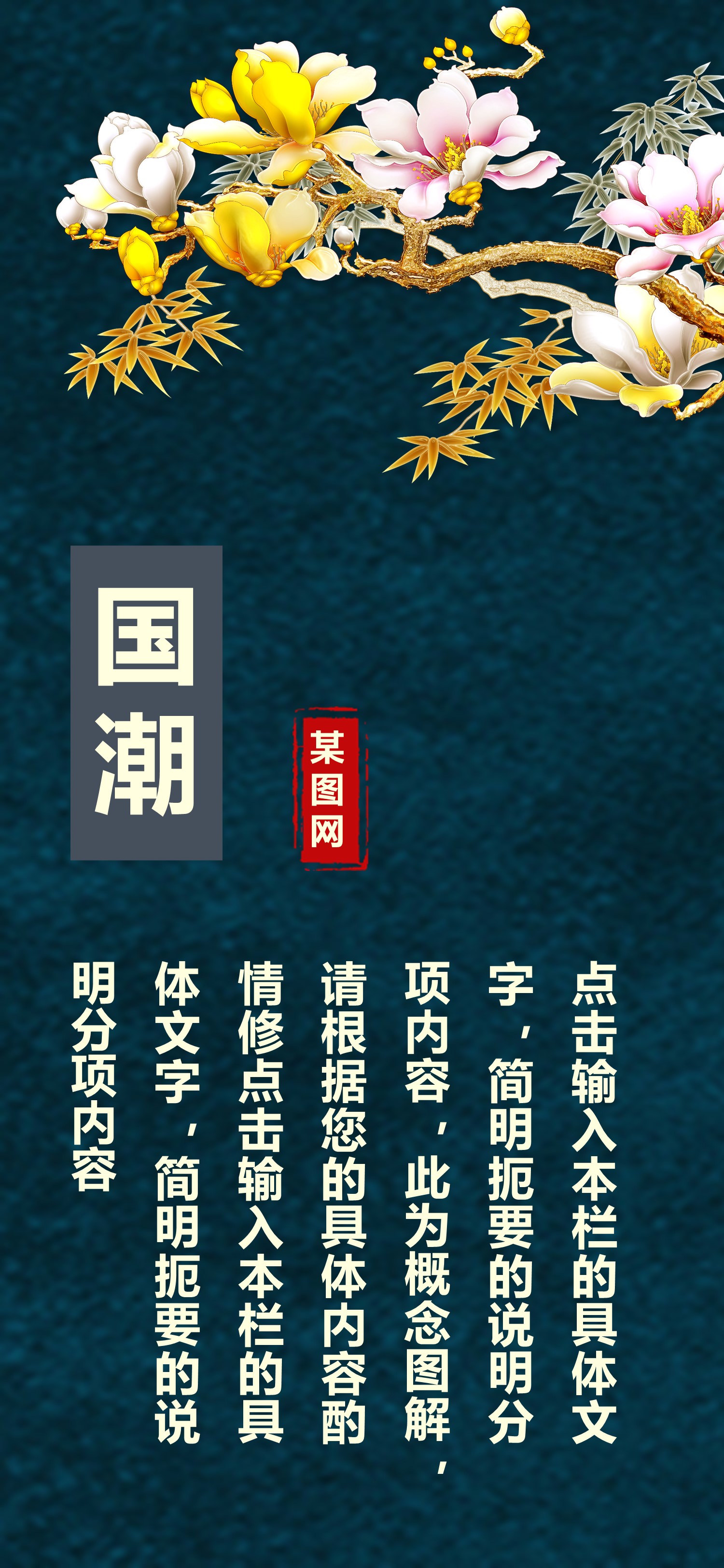 商务.B212-手机竖版PPT二选一下载.B212-手机竖版PPT.24的PPT模板-9/15