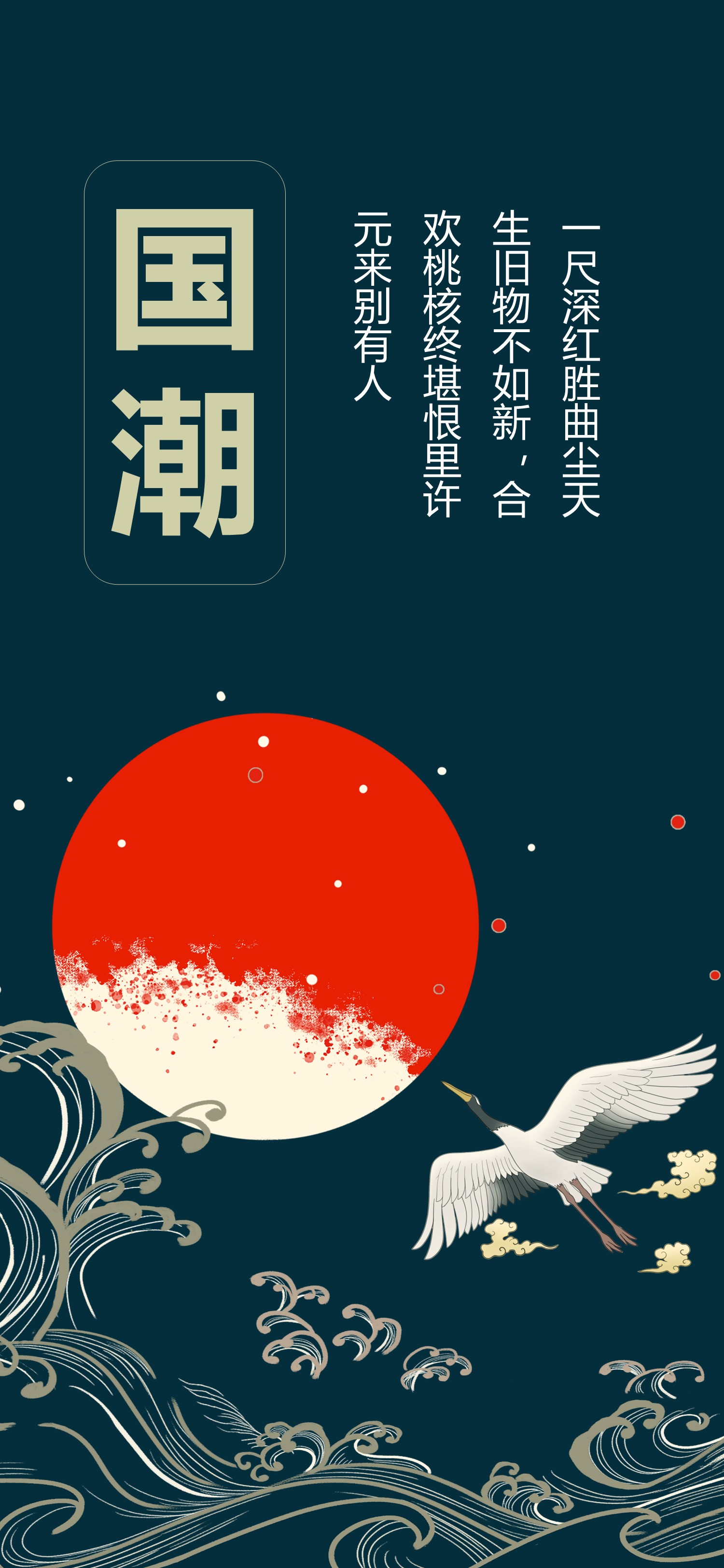 商务.B212-手机竖版PPT二选一下载.B212-手机竖版PPT.26的PPT模板-1/15