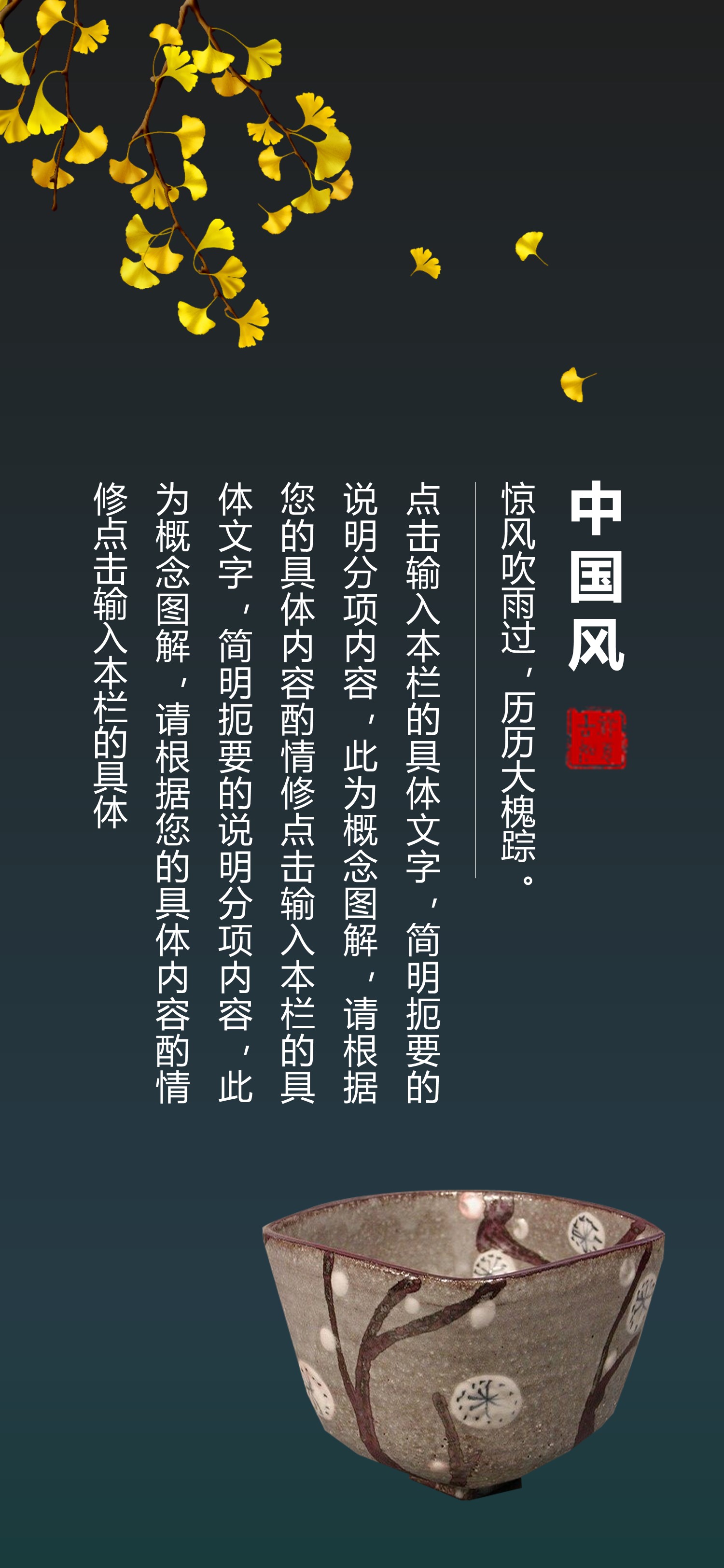 商务.B212-手机竖版PPT二选一下载.B212-手机竖版PPT.27的PPT模板-9/15