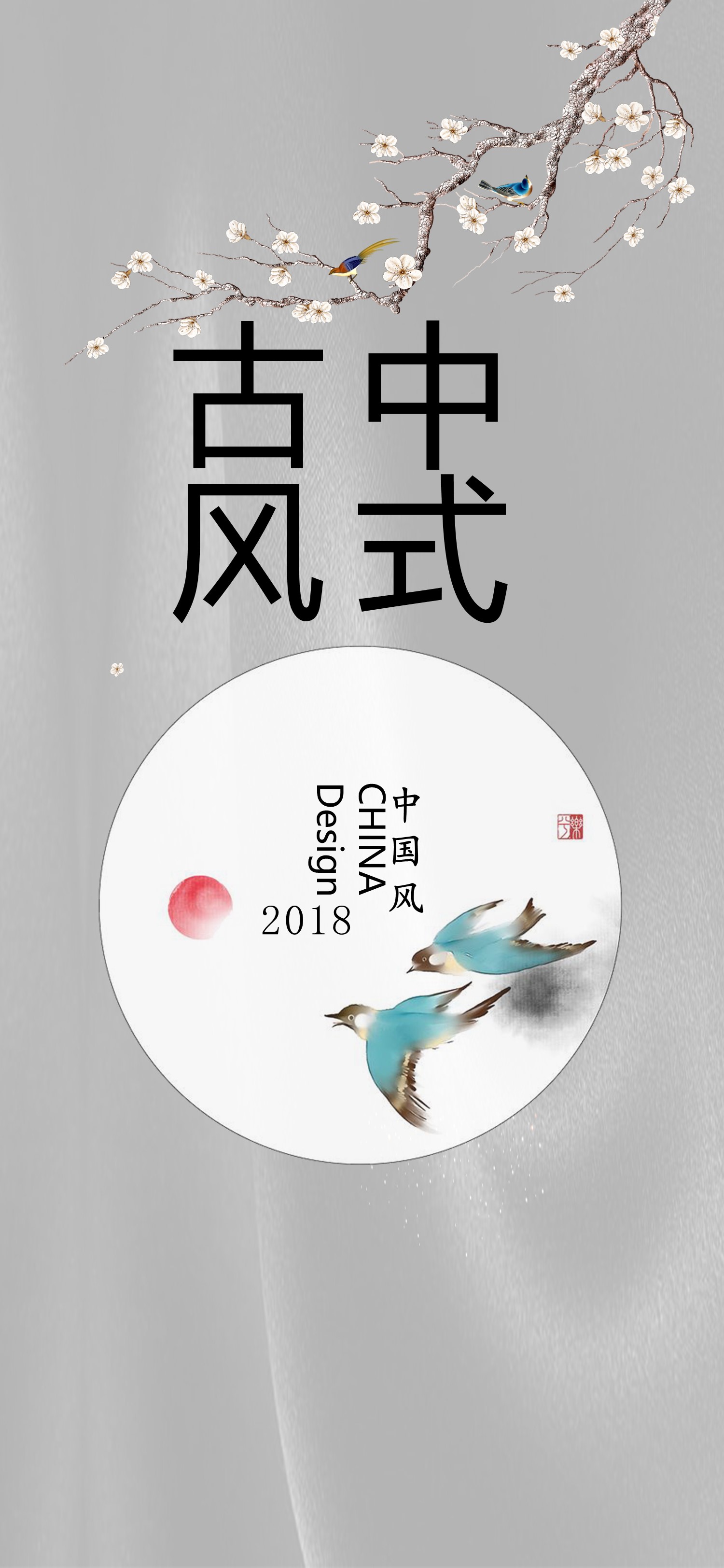 商务.B212-手机竖版PPT二选一下载.B212-手机竖版PPT.29的PPT模板-4/34