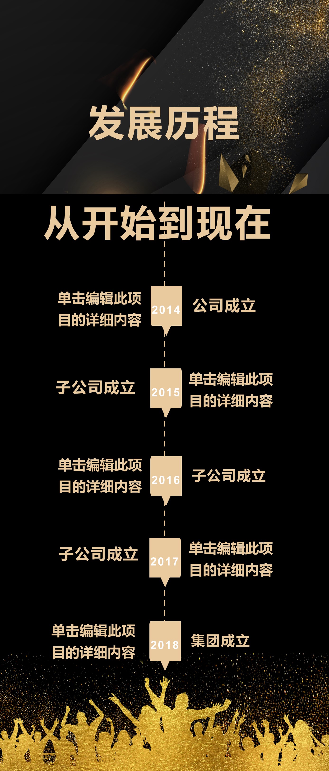 商务.B212-手机竖版PPT二选一下载.B212-手机竖版PPT.3的PPT模板-3/12