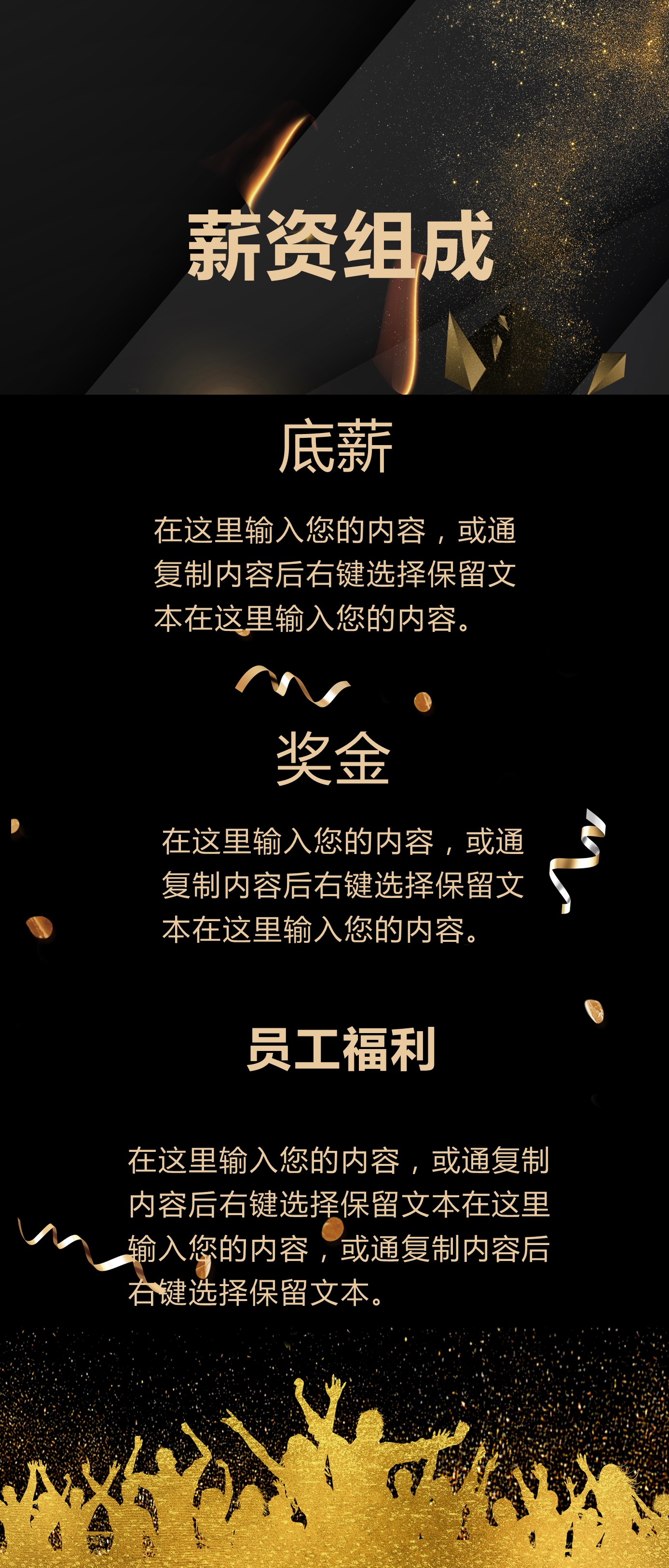 商务.B212-手机竖版PPT二选一下载.B212-手机竖版PPT.3的PPT模板-4/12