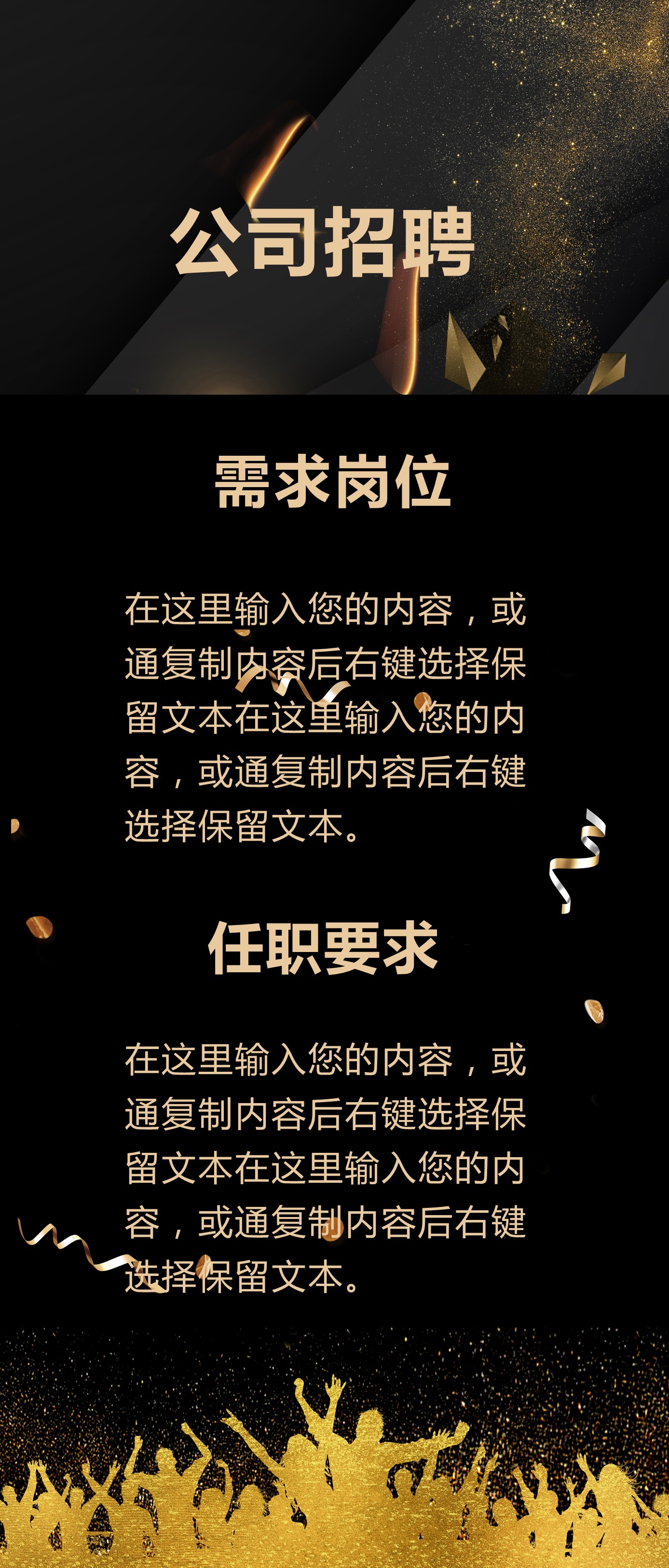 商务.B212-手机竖版PPT二选一下载.B212-手机竖版PPT.3的PPT模板-5/12
