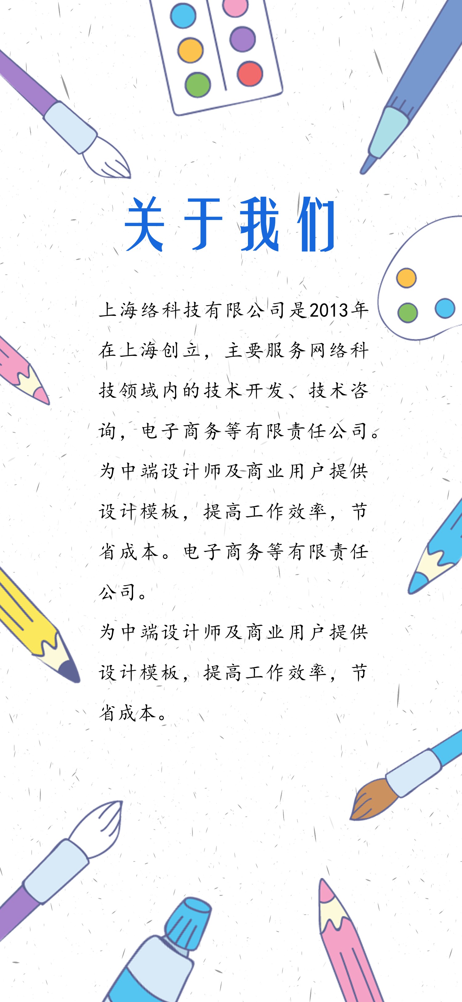 商务.B212-手机竖版PPT二选一下载.B212-手机竖版PPT.30的PPT模板-2/16