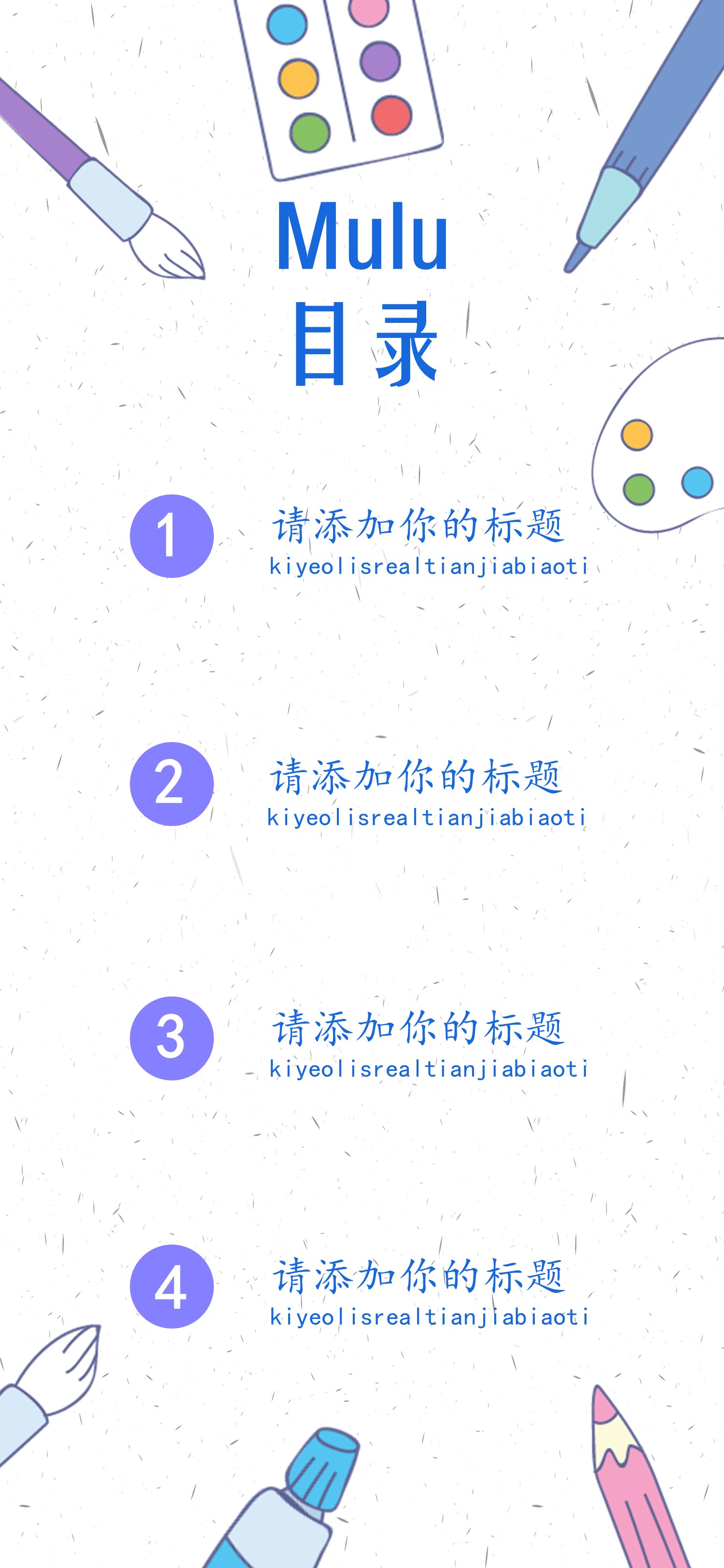 商务.B212-手机竖版PPT二选一下载.B212-手机竖版PPT.30的PPT模板-3/16