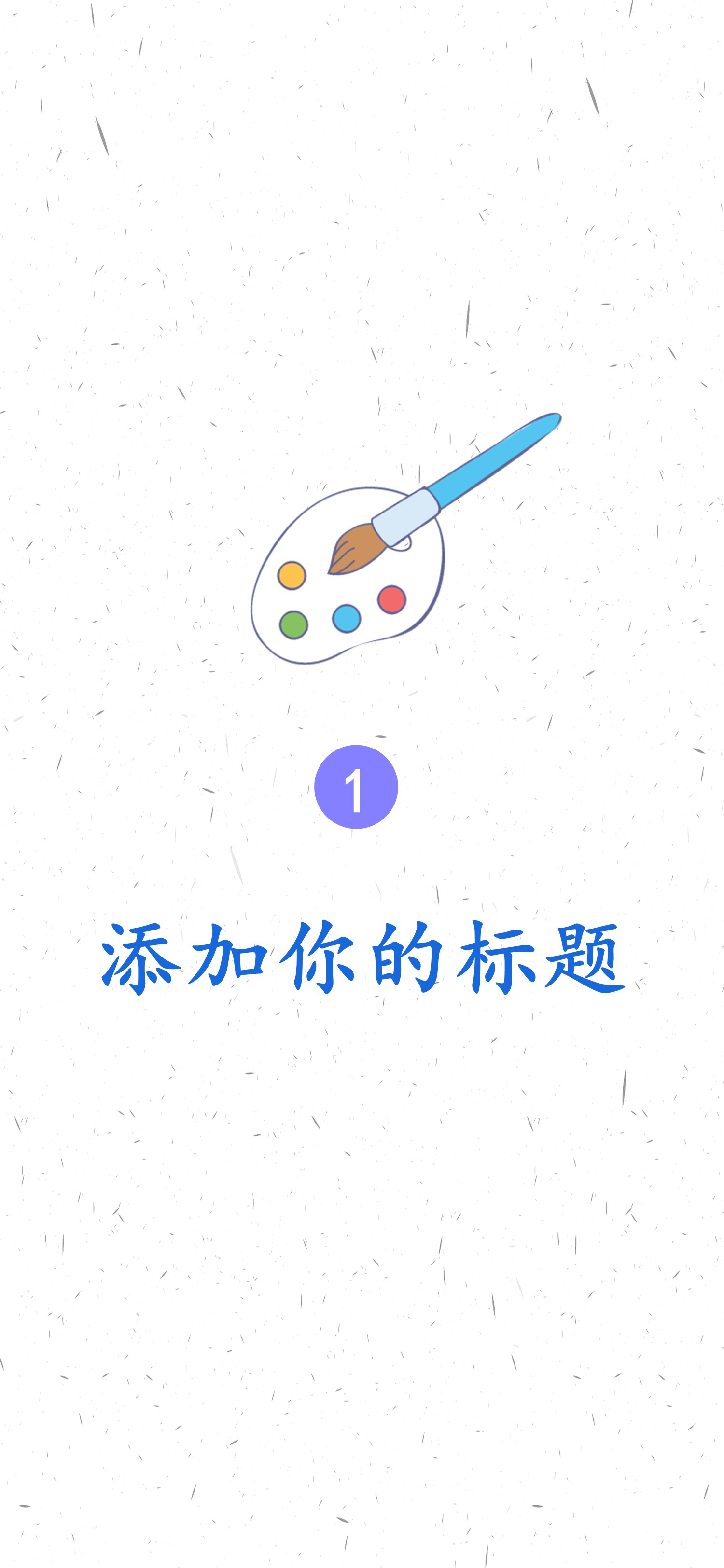 商务.B212-手机竖版PPT二选一下载.B212-手机竖版PPT.30的PPT模板-4/16
