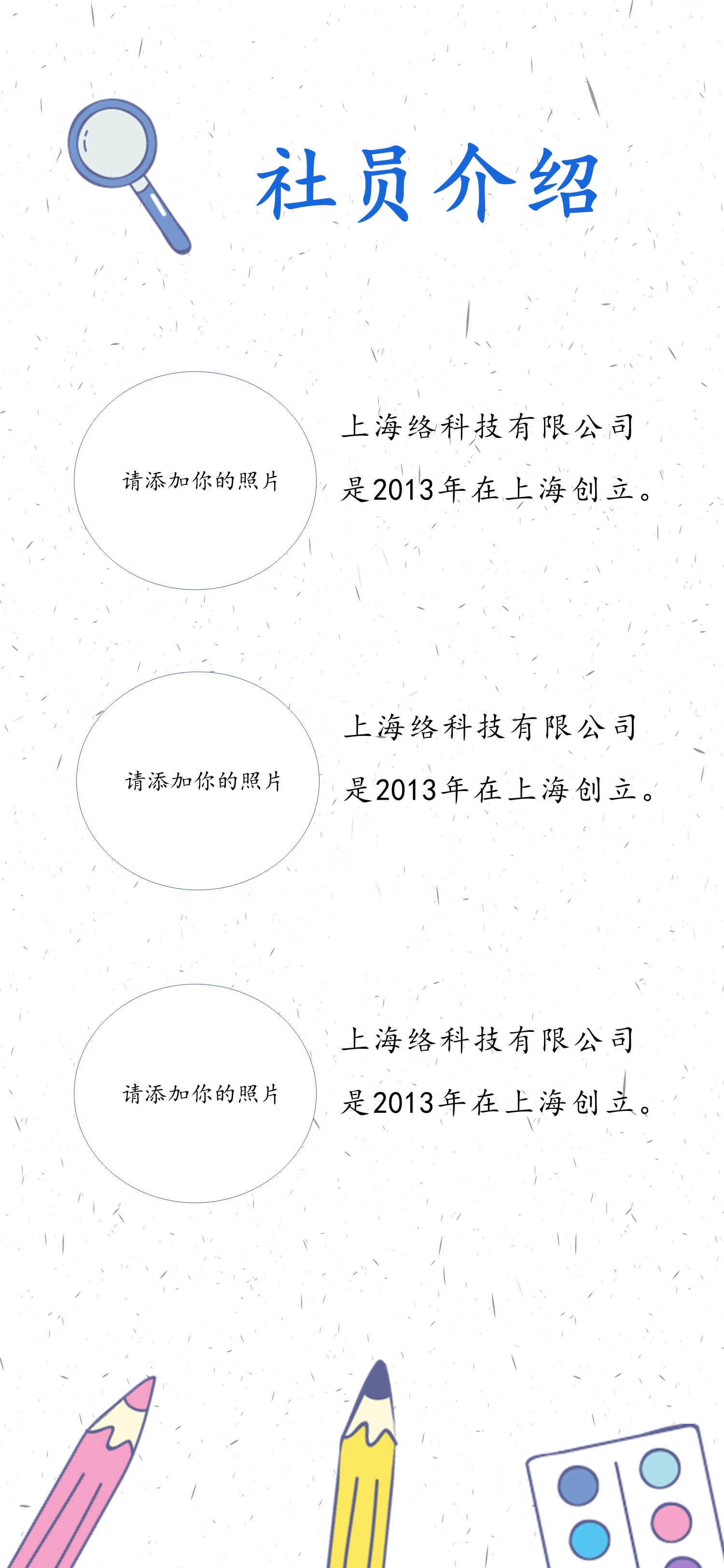 商务.B212-手机竖版PPT二选一下载.B212-手机竖版PPT.30的PPT模板-6/16
