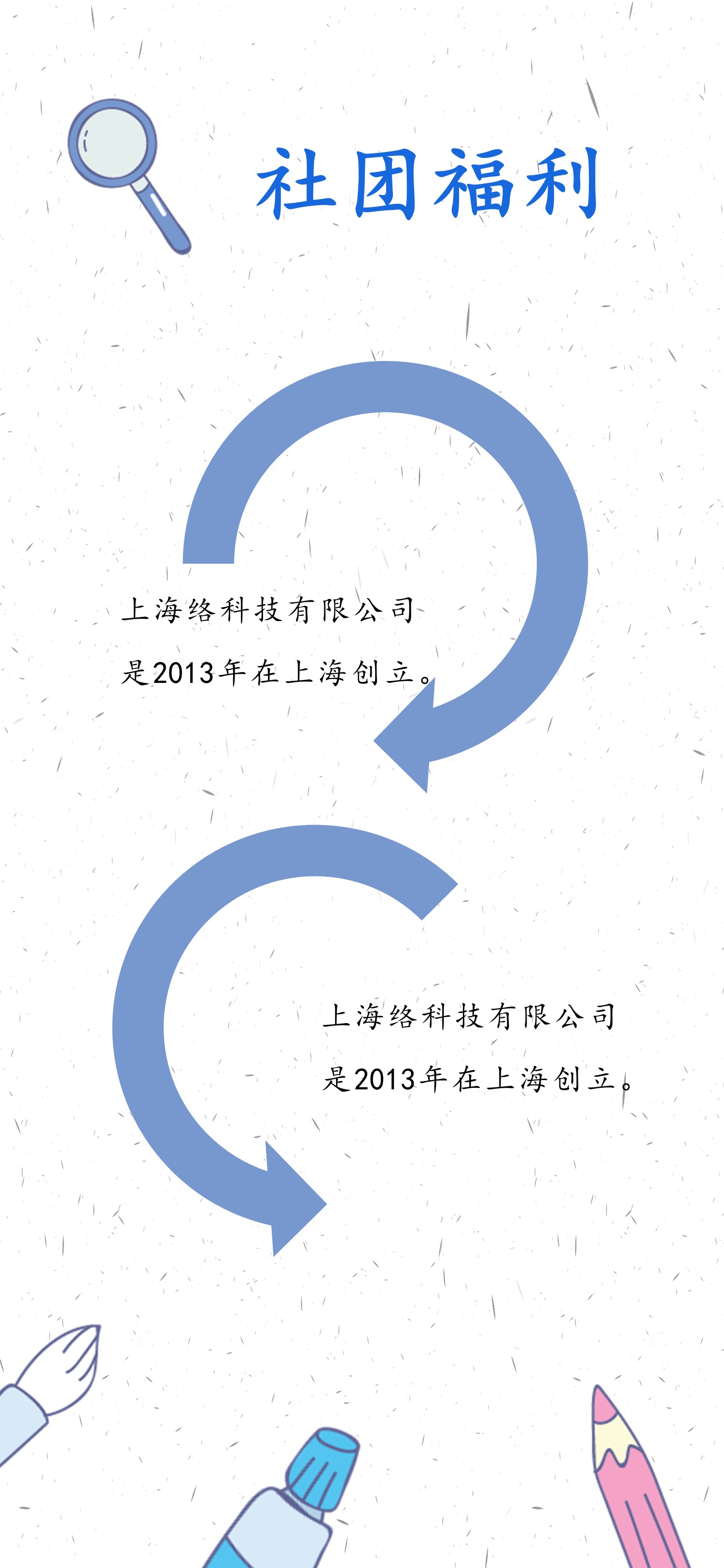 商务.B212-手机竖版PPT二选一下载.B212-手机竖版PPT.30的PPT模板-7/16