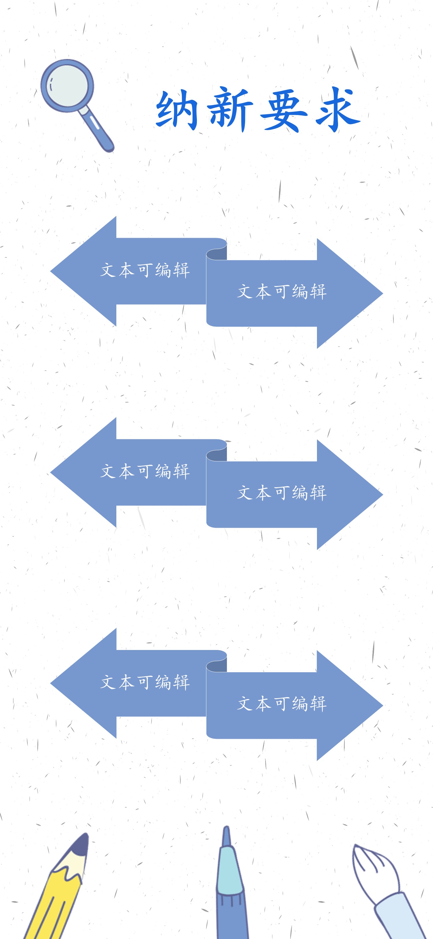 商务.B212-手机竖版PPT二选一下载.B212-手机竖版PPT.30的PPT模板-8/16
