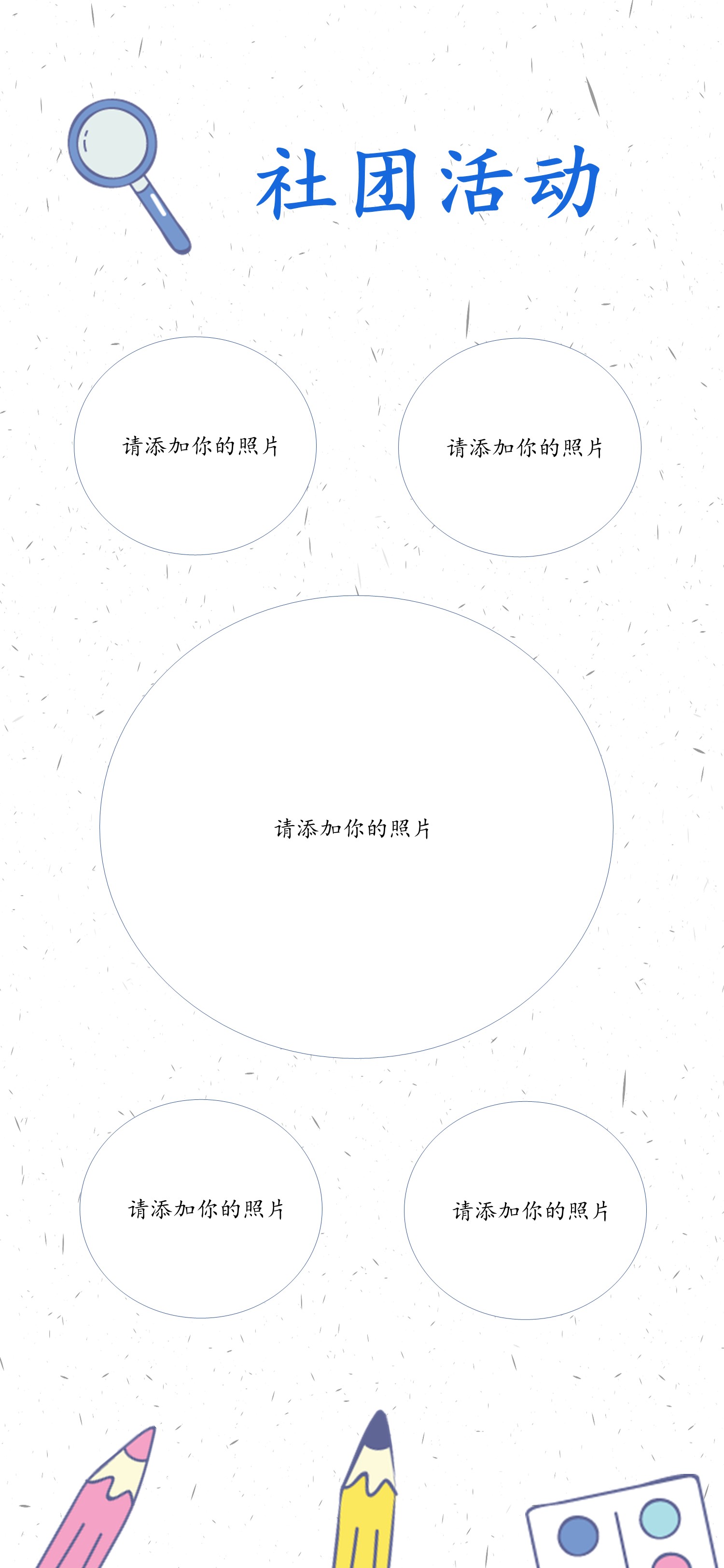 商务.B212-手机竖版PPT二选一下载.B212-手机竖版PPT.30的PPT模板-9/16