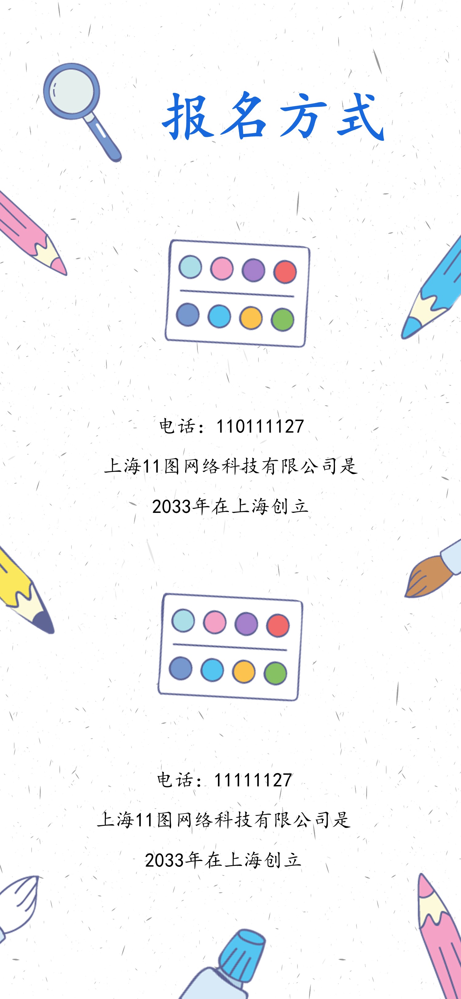 商务.B212-手机竖版PPT二选一下载.B212-手机竖版PPT.30的PPT模板-10/16