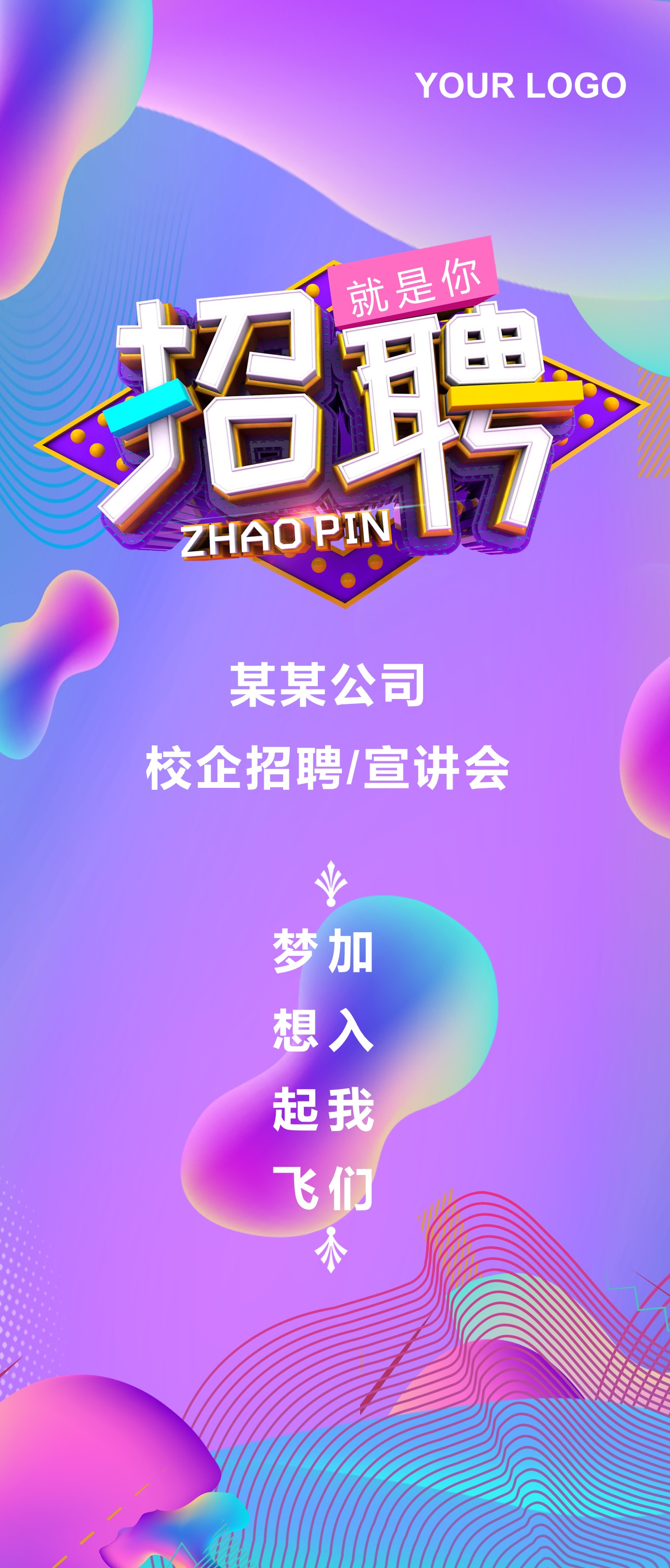 商务.B212-手机竖版PPT二选一下载.B212-手机竖版PPT.32的PPT模板-7/12