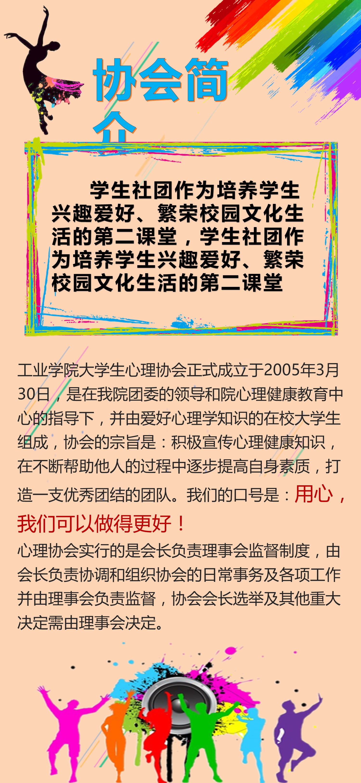 商务.B212-手机竖版PPT二选一下载.B212-手机竖版PPT.4的PPT模板-2/12