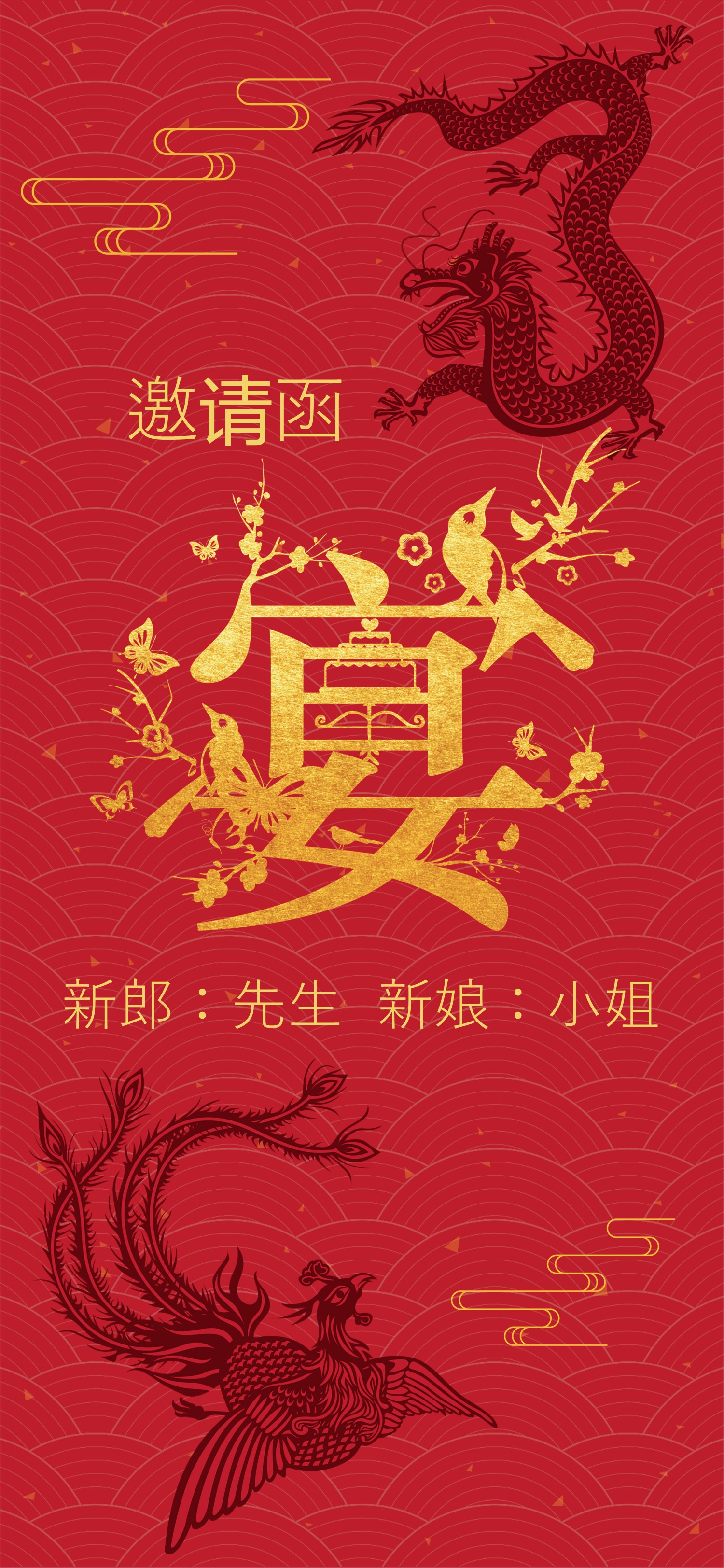 商务.B212-手机竖版PPT二选一下载.B212-手机竖版PPT.43的PPT模板-1/12