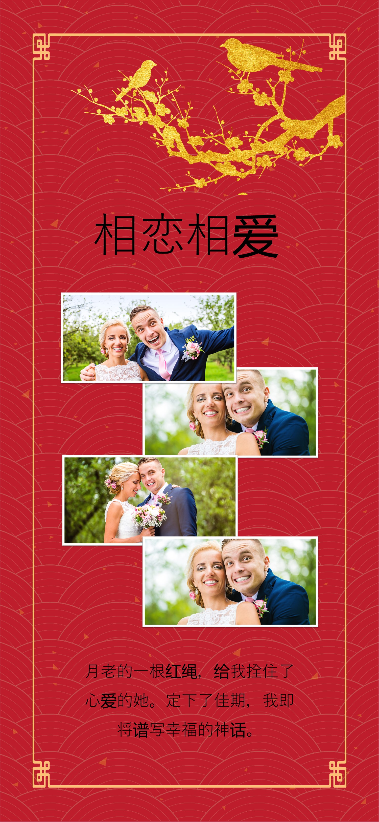 商务.B212-手机竖版PPT二选一下载.B212-手机竖版PPT.43的PPT模板-4/12