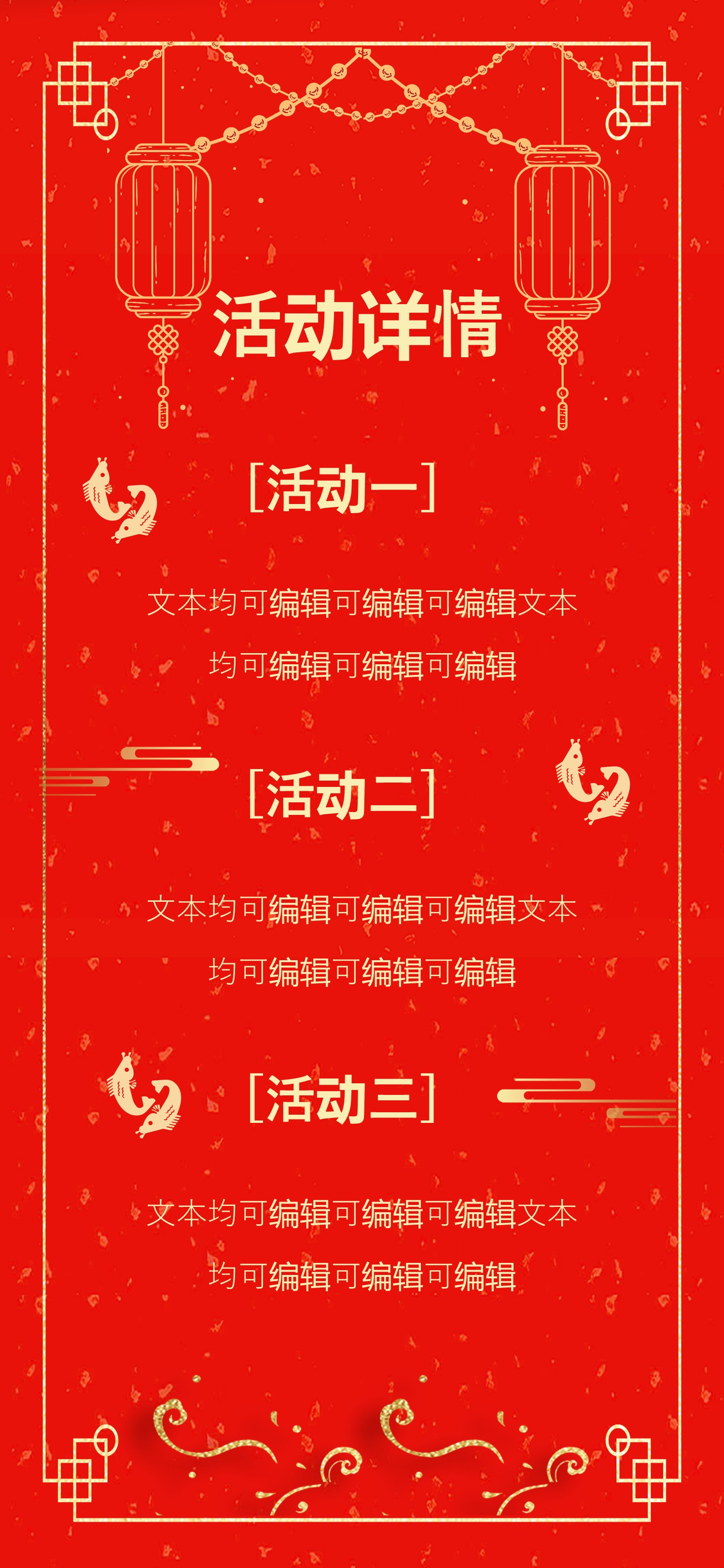 商务.B212-手机竖版PPT二选一下载.B212-手机竖版PPT.44的PPT模板-3/12