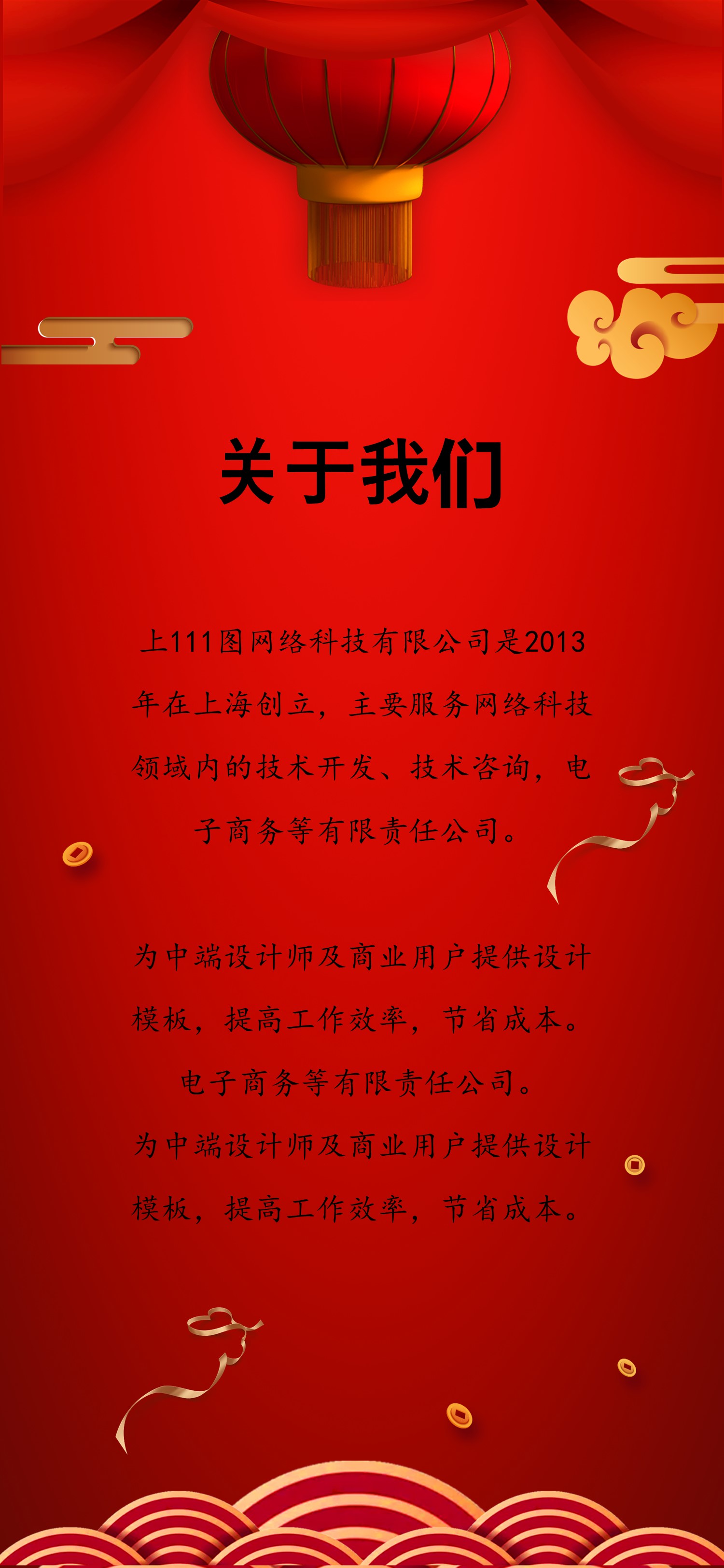 商务.B212-手机竖版PPT二选一下载.B212-手机竖版PPT.45的PPT模板-2/12