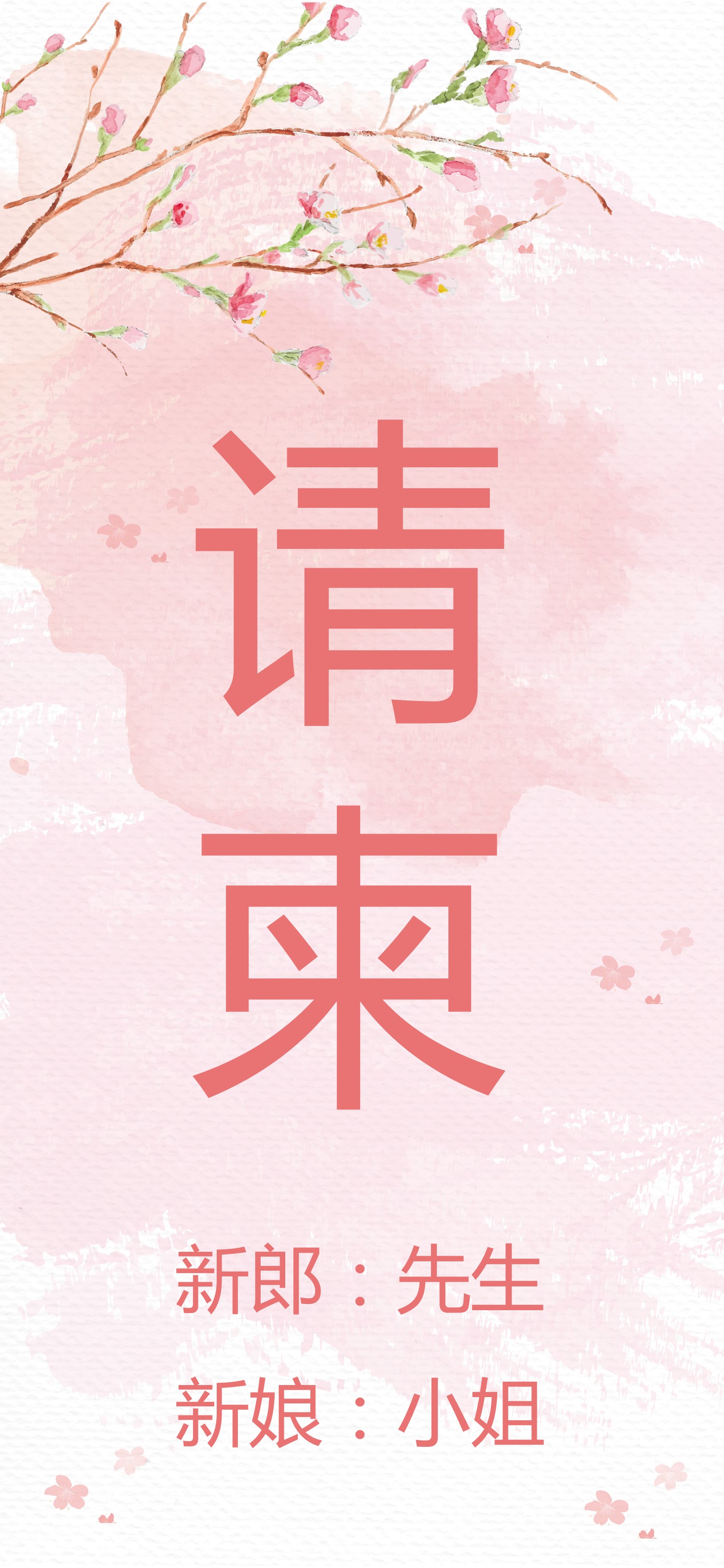 商务.B212-手机竖版PPT二选一下载.B212-手机竖版PPT.46的PPT模板-1/12