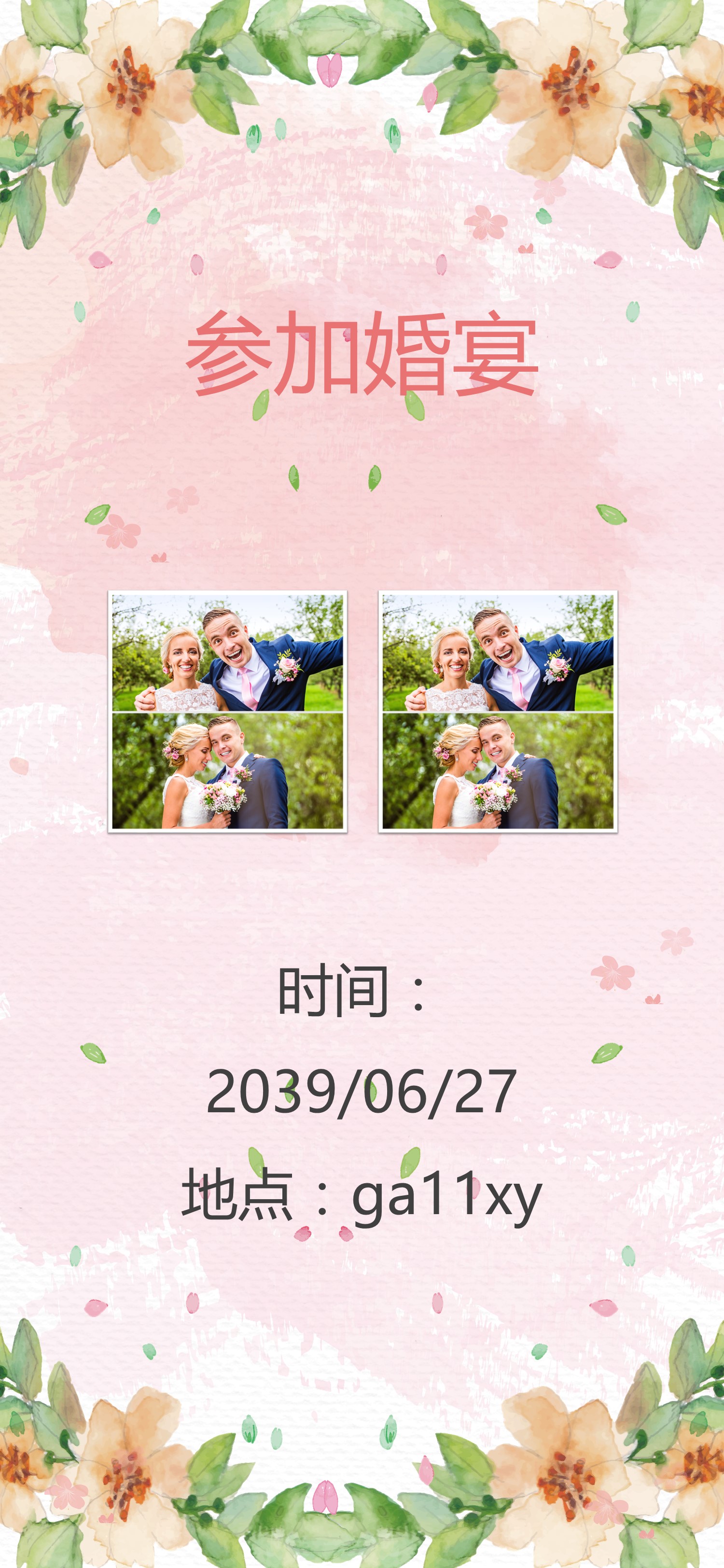 商务.B212-手机竖版PPT二选一下载.B212-手机竖版PPT.46的PPT模板-6/12