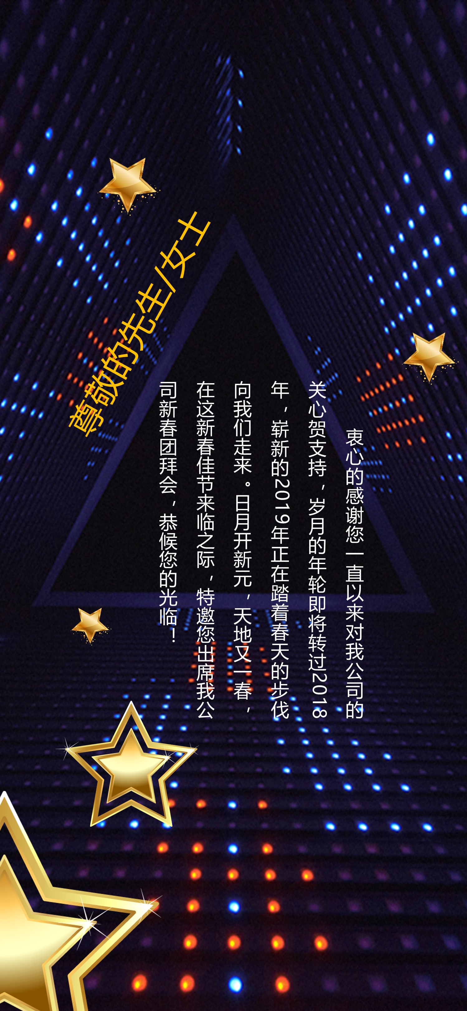 商务.B212-手机竖版PPT二选一下载.B212-手机竖版PPT.49的PPT模板-3/12