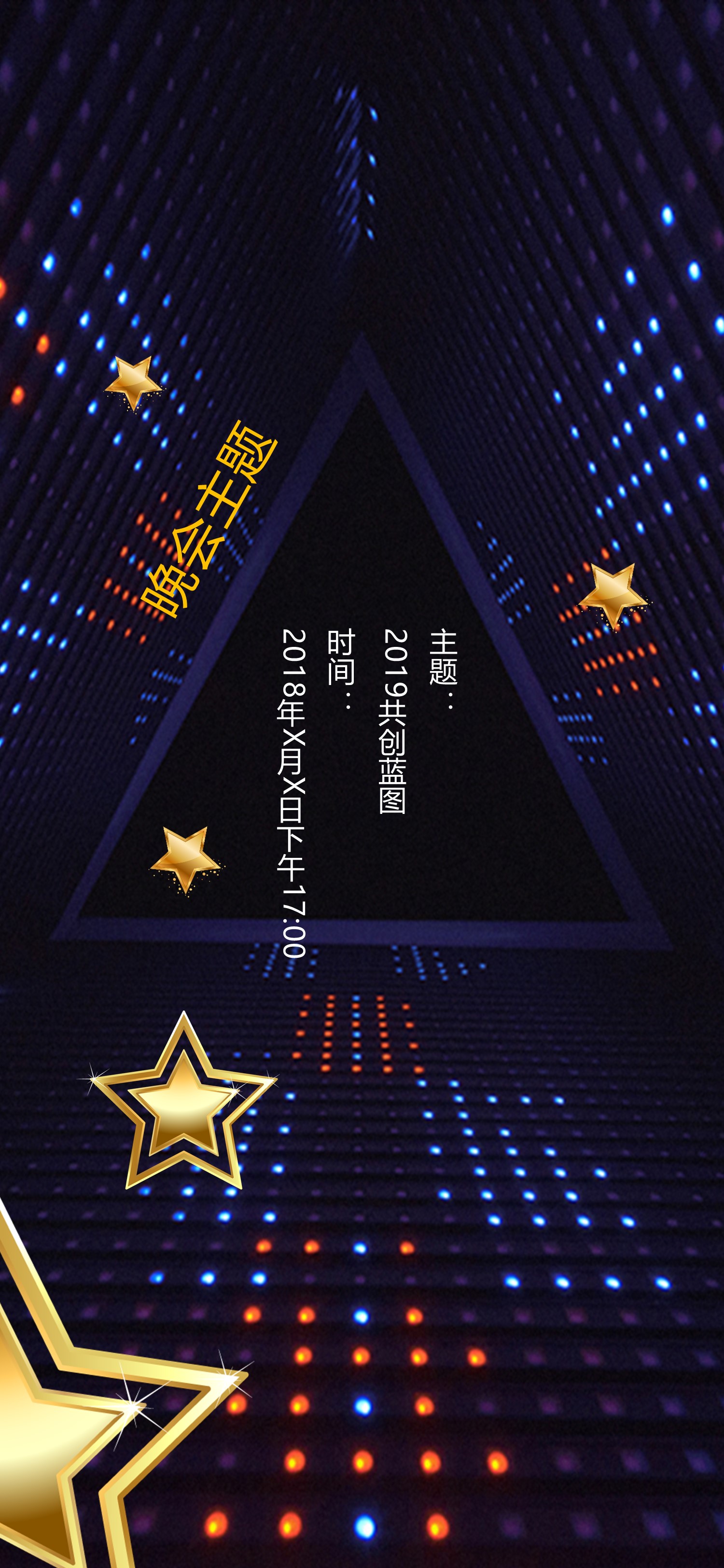 商务.B212-手机竖版PPT二选一下载.B212-手机竖版PPT.49的PPT模板-4/12