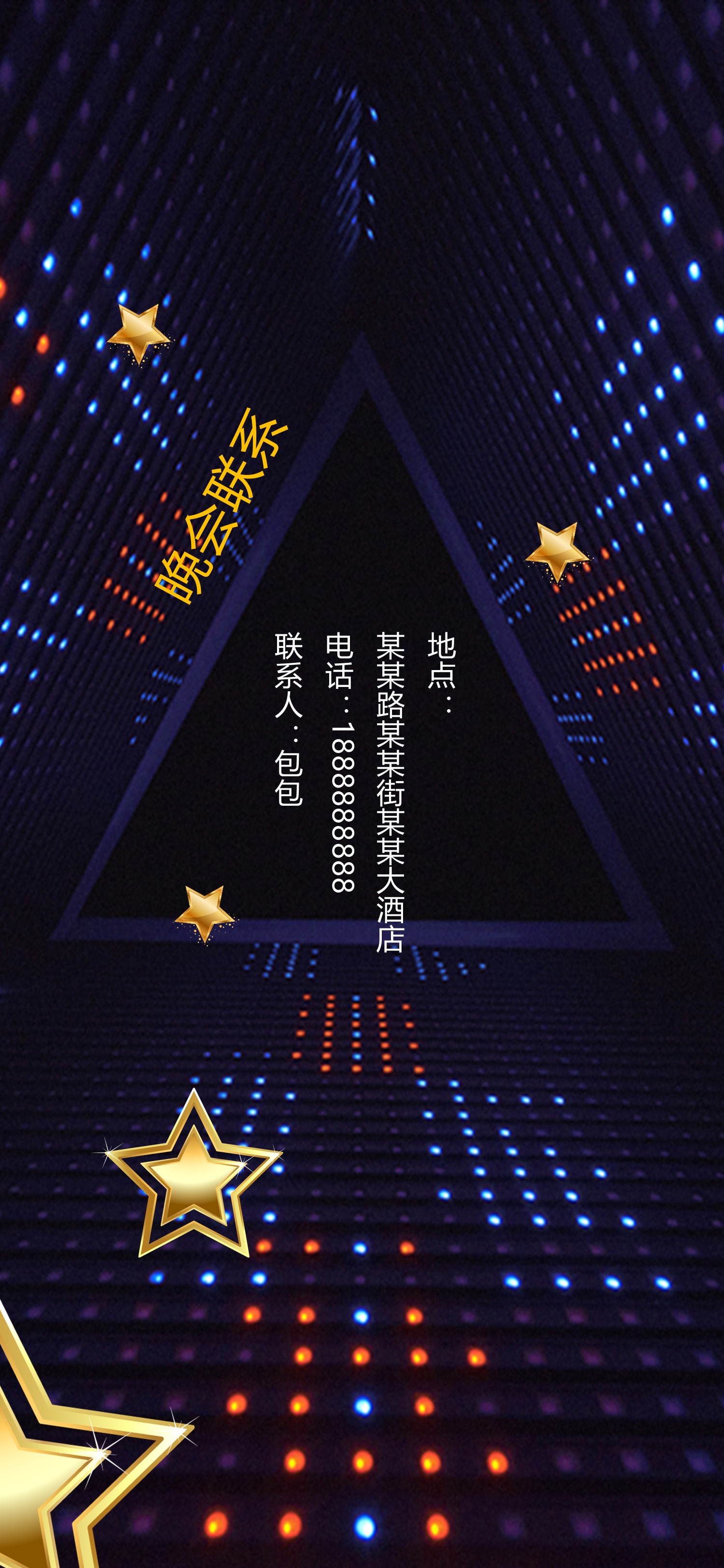 商务.B212-手机竖版PPT二选一下载.B212-手机竖版PPT.49的PPT模板-6/12