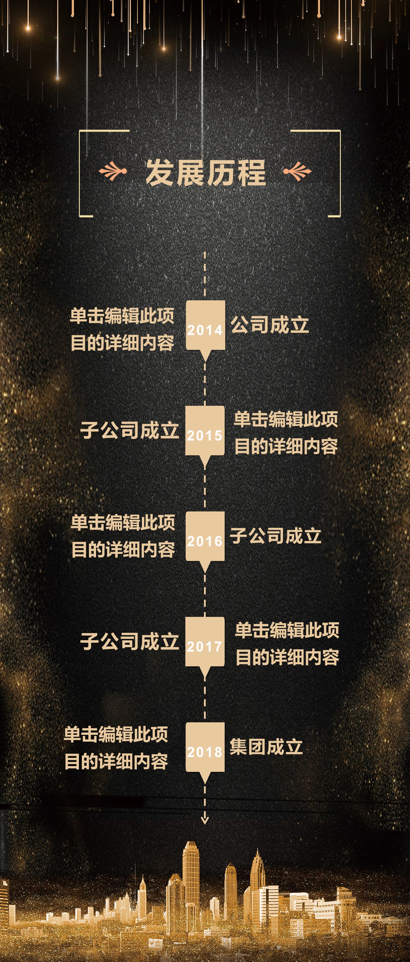 商务.B212-手机竖版PPT二选一下载.B212-手机竖版PPT.5的PPT模板-3/12