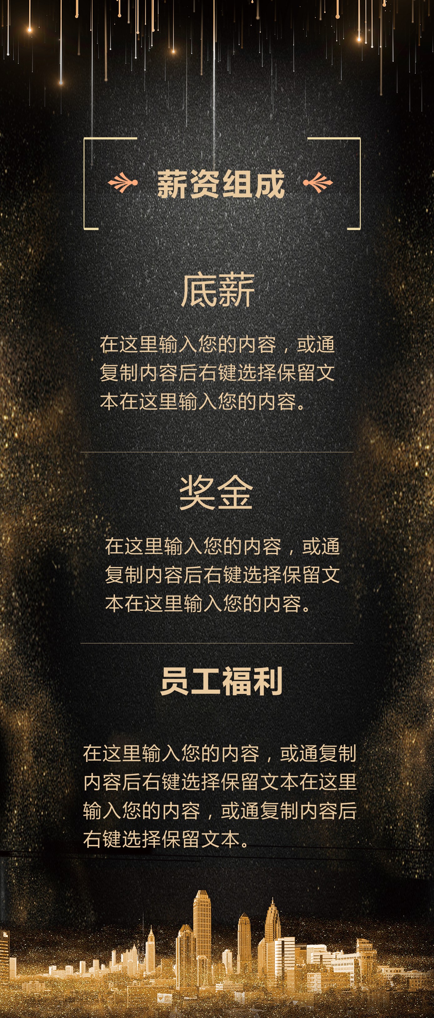 商务.B212-手机竖版PPT二选一下载.B212-手机竖版PPT.5的PPT模板-4/12