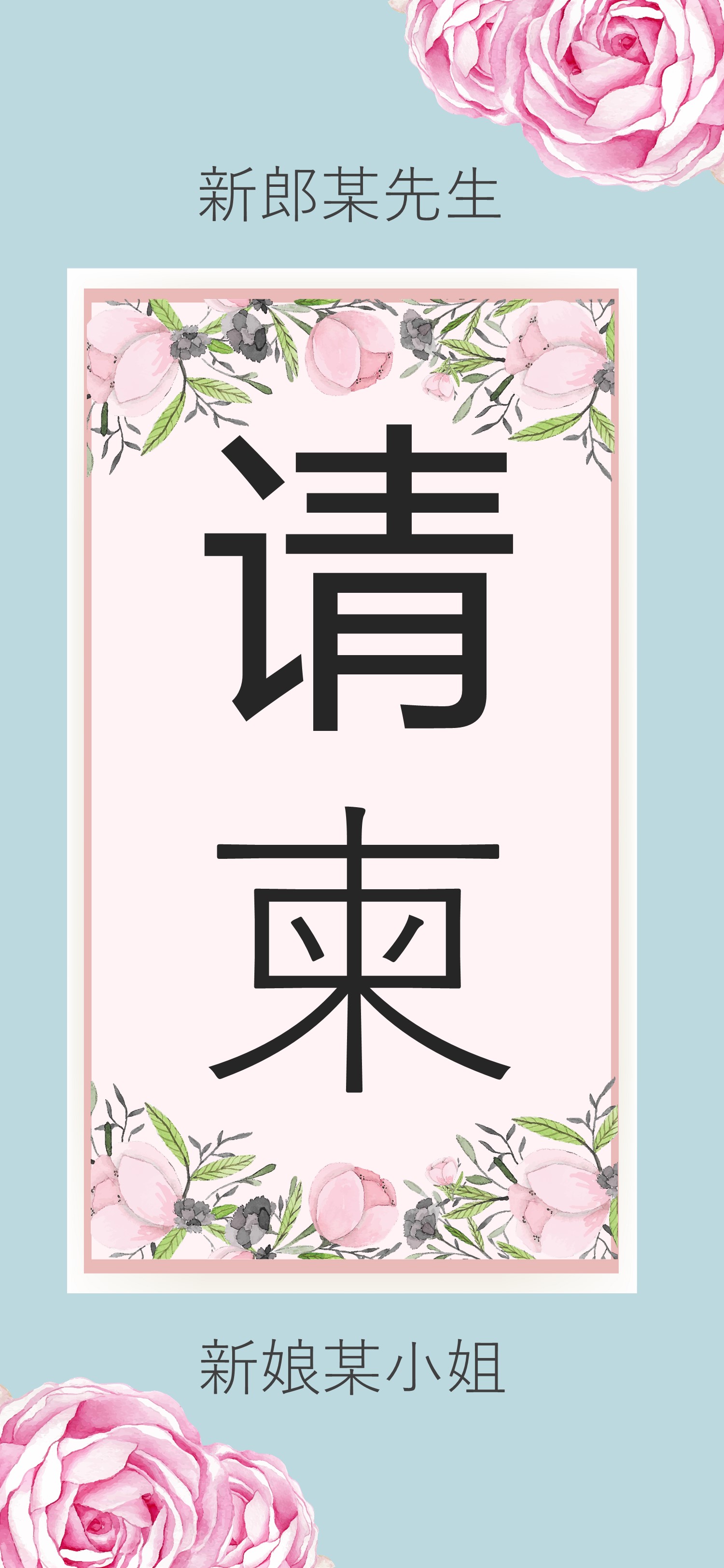 商务.B212-手机竖版PPT二选一下载.B212-手机竖版PPT.51的PPT模板-1/12