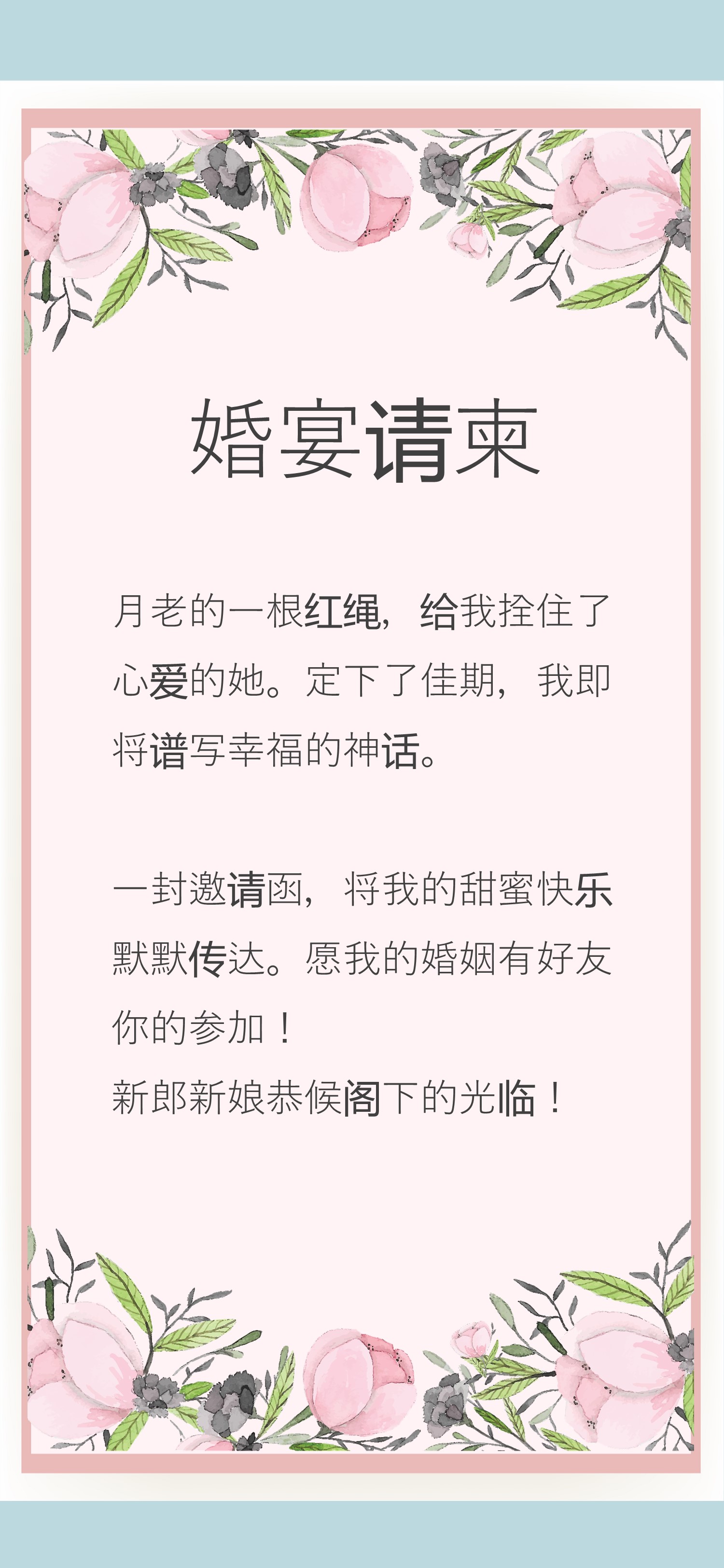 商务.B212-手机竖版PPT二选一下载.B212-手机竖版PPT.51的PPT模板-2/12
