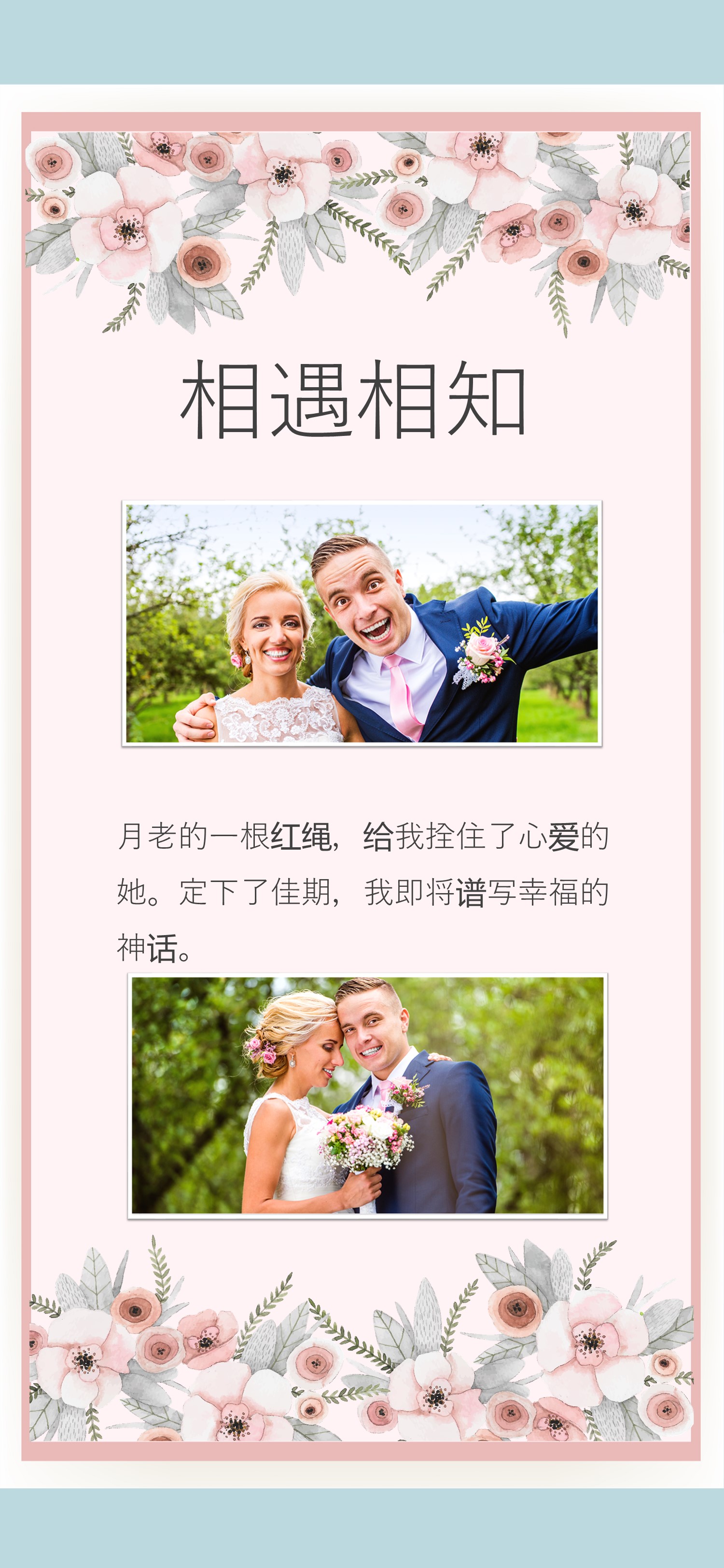 商务.B212-手机竖版PPT二选一下载.B212-手机竖版PPT.51的PPT模板-3/12