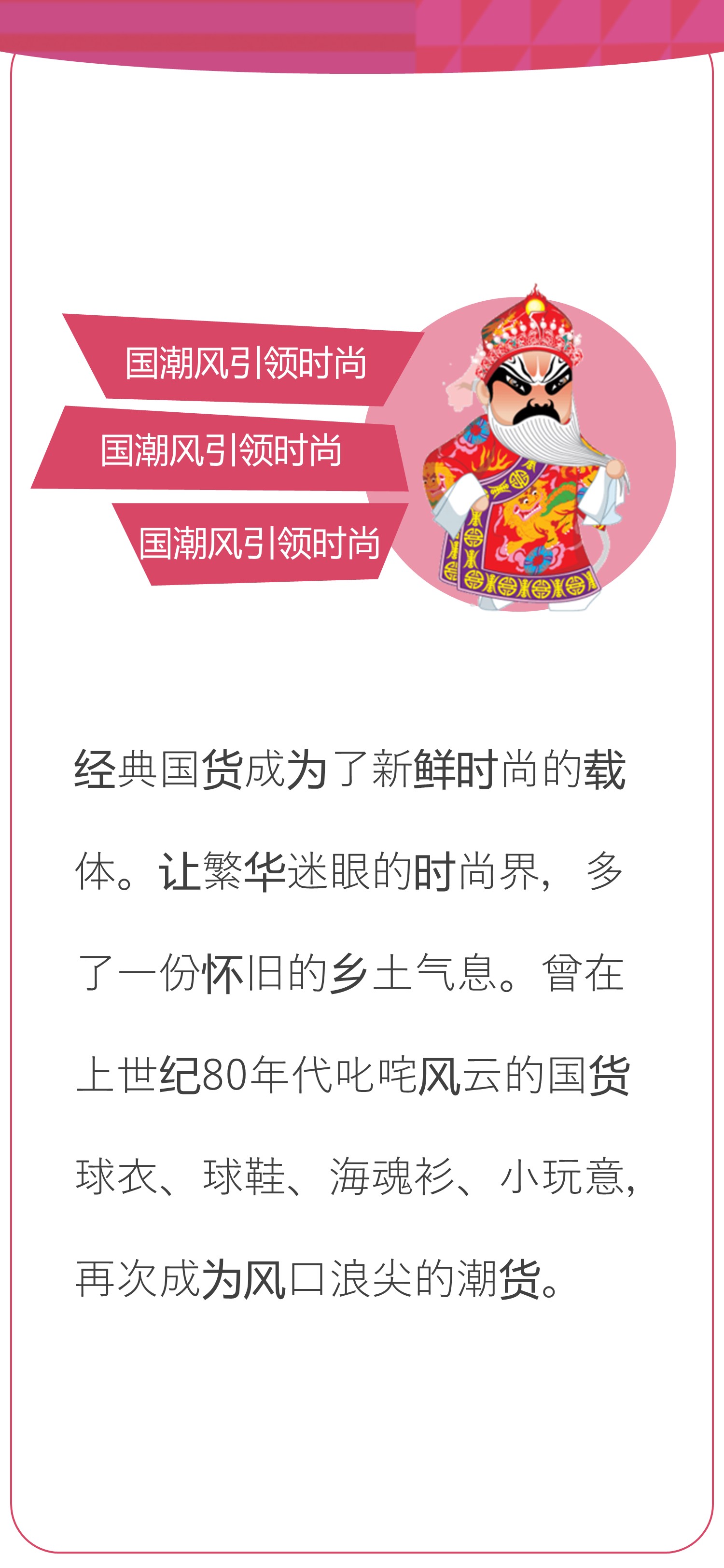 商务.B212-手机竖版PPT二选一下载.B212-手机竖版PPT.52的PPT模板-5/15