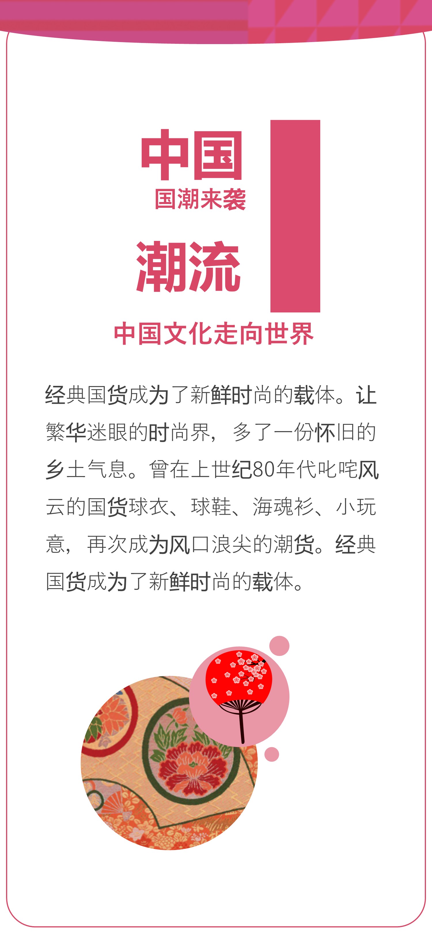 商务.B212-手机竖版PPT二选一下载.B212-手机竖版PPT.52的PPT模板-7/15