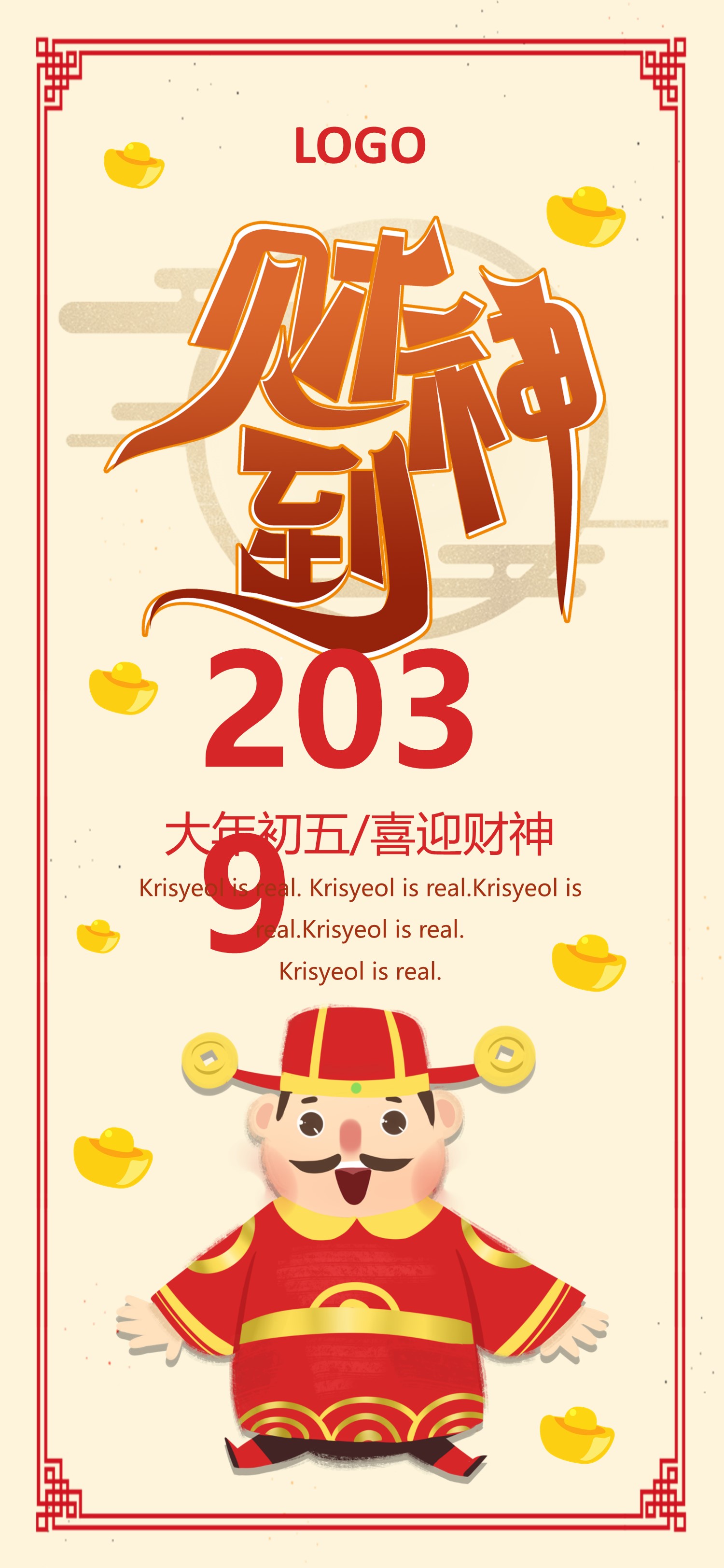 商务.B212-手机竖版PPT二选一下载.B212-手机竖版PPT.57的PPT模板-1/11
