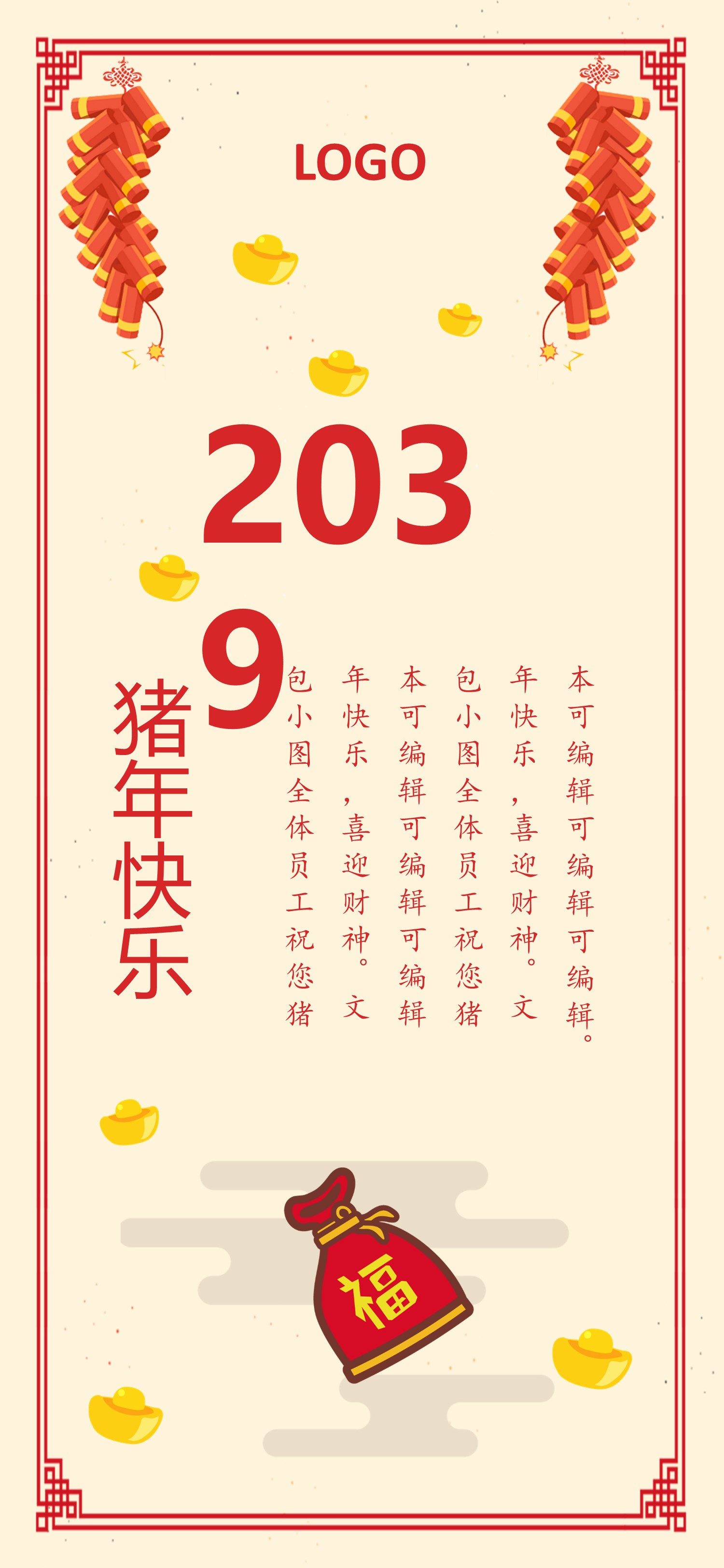 商务.B212-手机竖版PPT二选一下载.B212-手机竖版PPT.57的PPT模板-5/11
