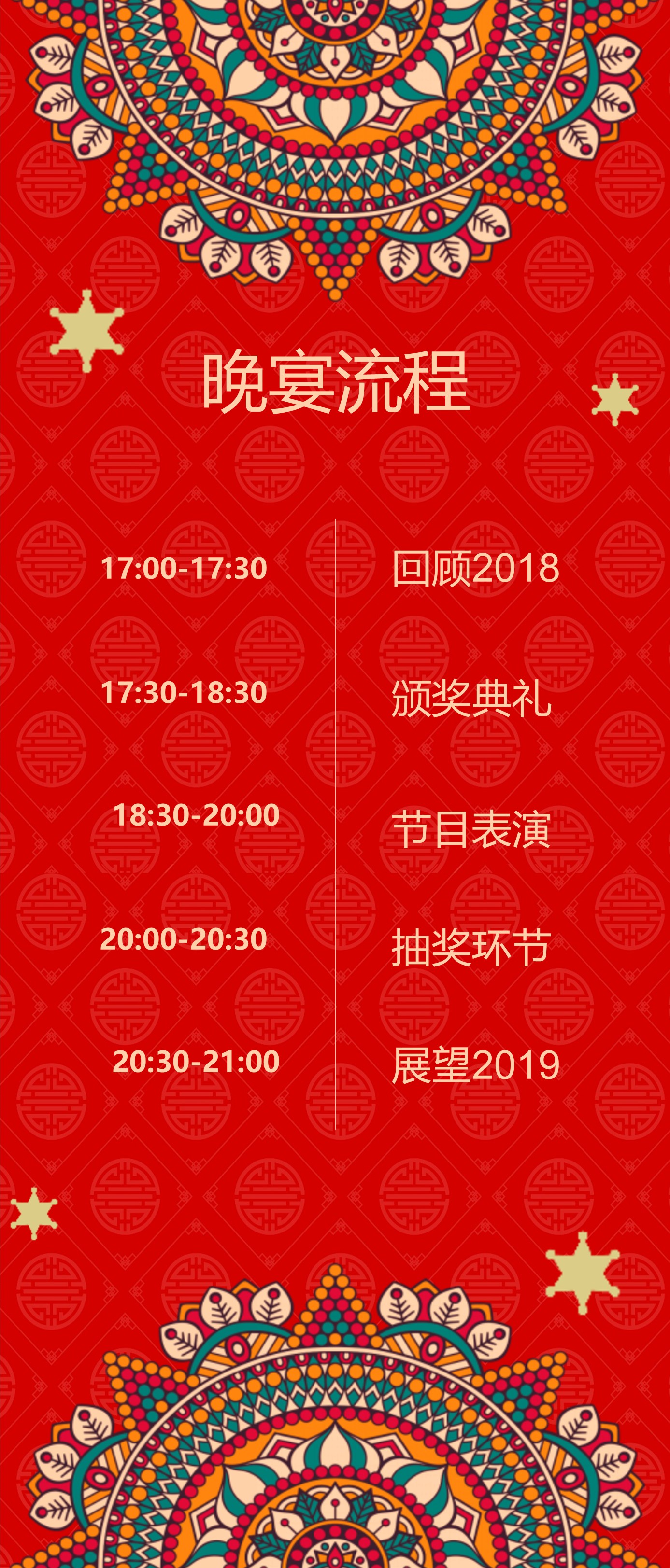 商务.B212-手机竖版PPT二选一下载.B212-手机竖版PPT.6的PPT模板-5/12
