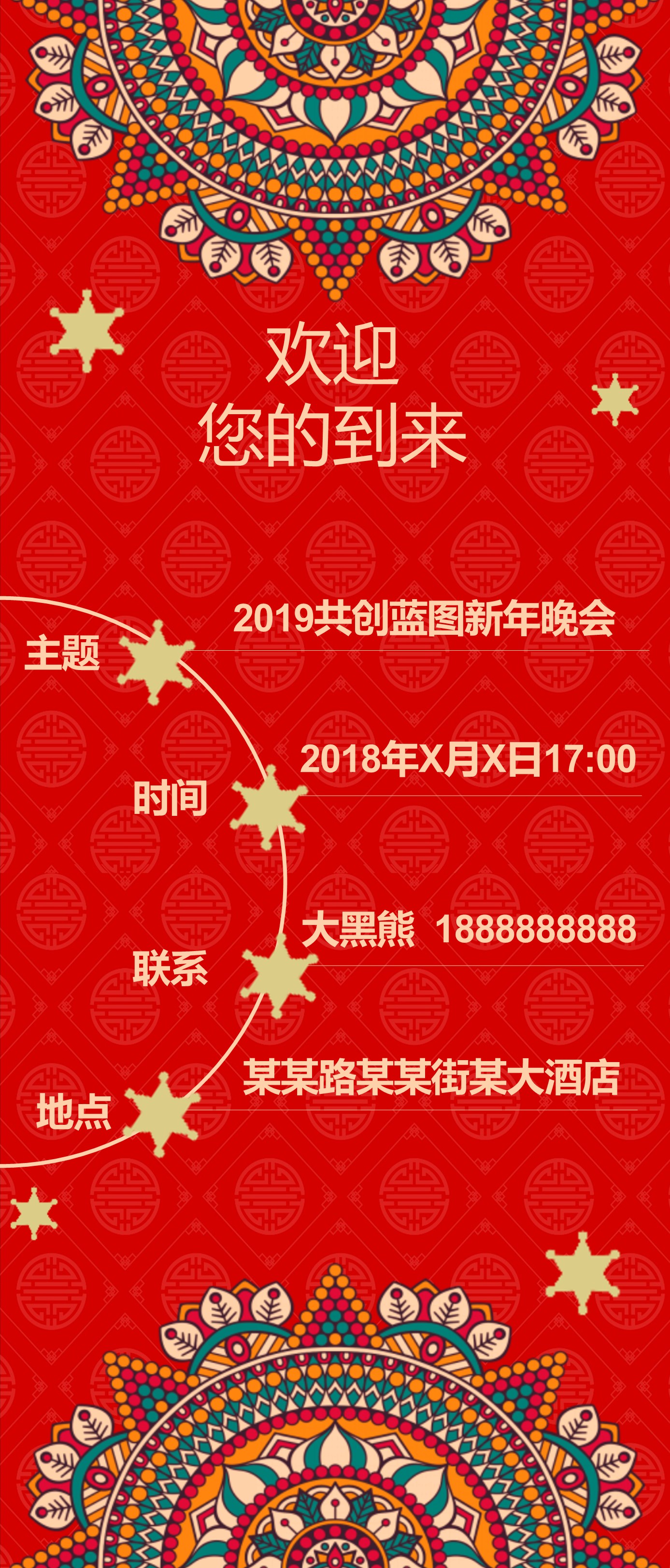商务.B212-手机竖版PPT二选一下载.B212-手机竖版PPT.6的PPT模板-6/12