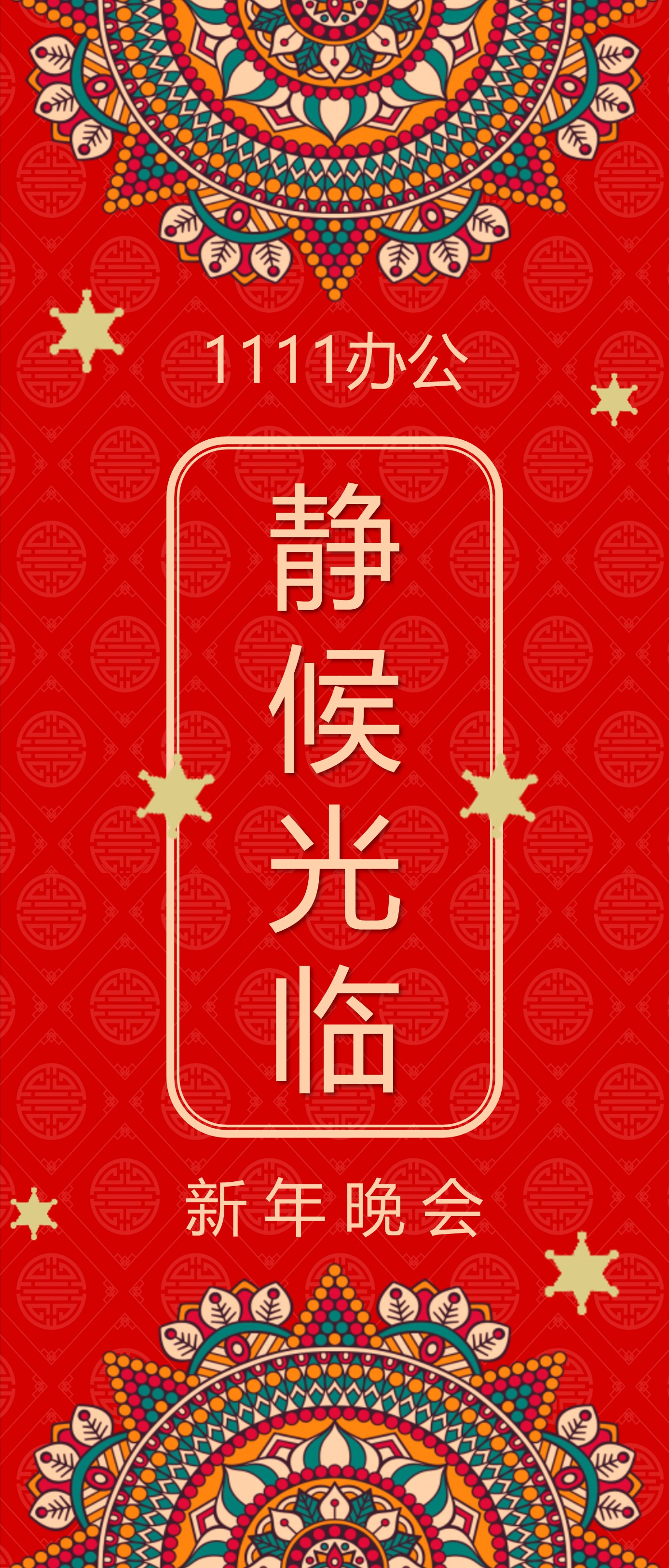 商务.B212-手机竖版PPT二选一下载.B212-手机竖版PPT.6的PPT模板-7/12
