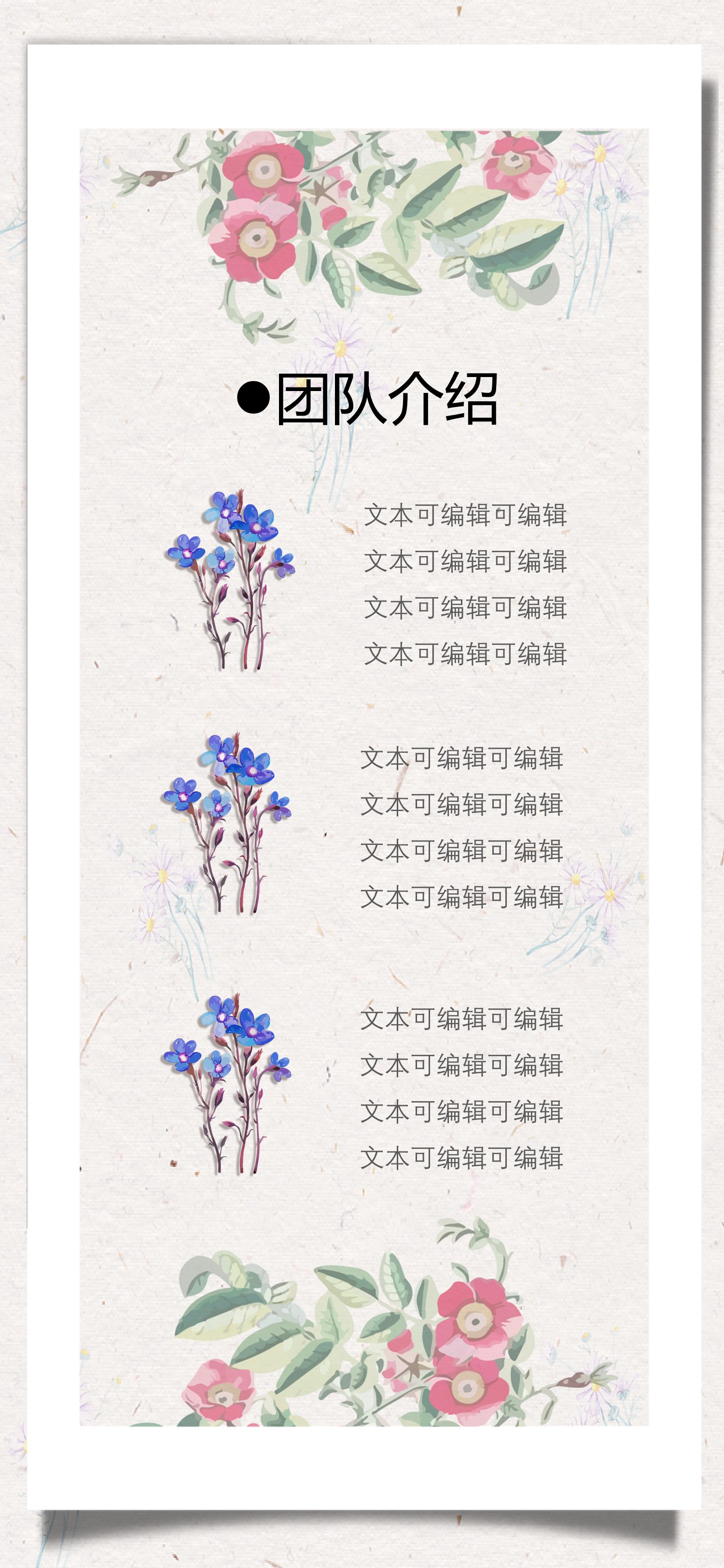 商务.B212-手机竖版PPT二选一下载.B212-手机竖版PPT.60的PPT模板-5/16