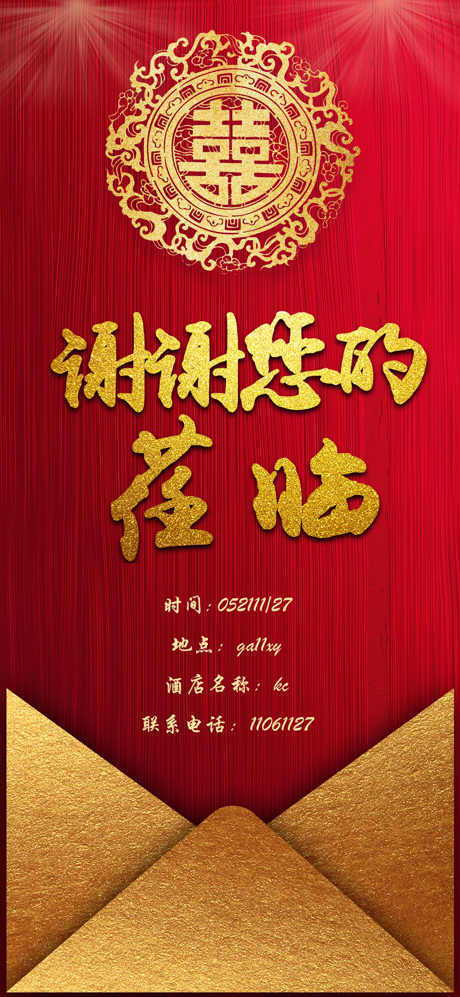商务.B212-手机竖版PPT二选一下载.B212-手机竖版PPT.61的PPT模板-7/12