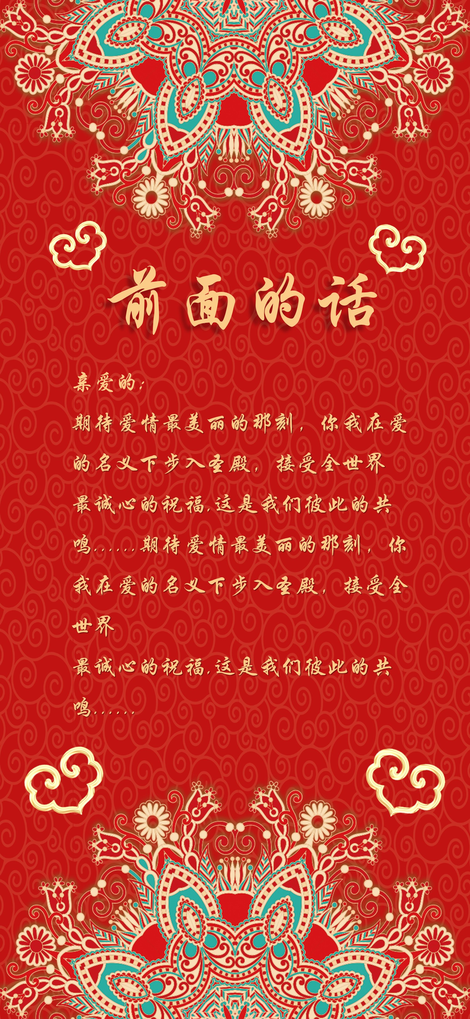 商务.B212-手机竖版PPT二选一下载.B212-手机竖版PPT.63的PPT模板-2/12