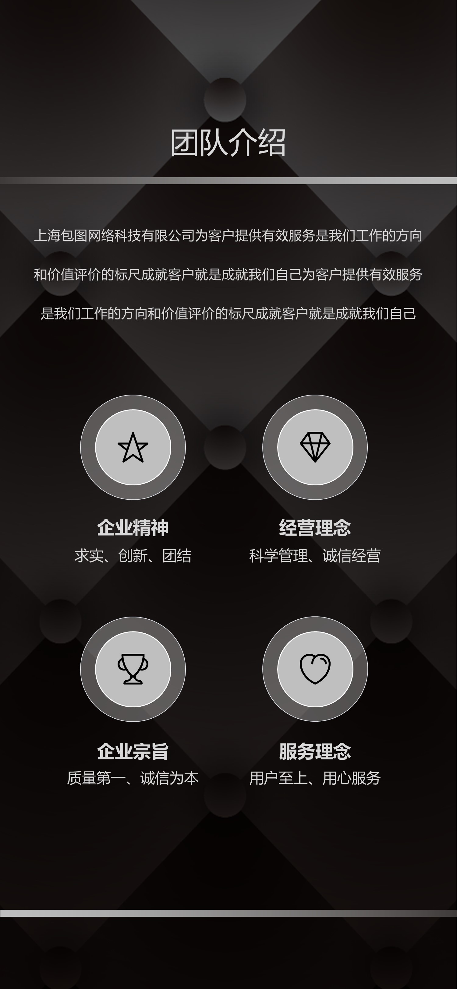 商务.B212-手机竖版PPT二选一下载.B212-手机竖版PPT.64的PPT模板-4/30