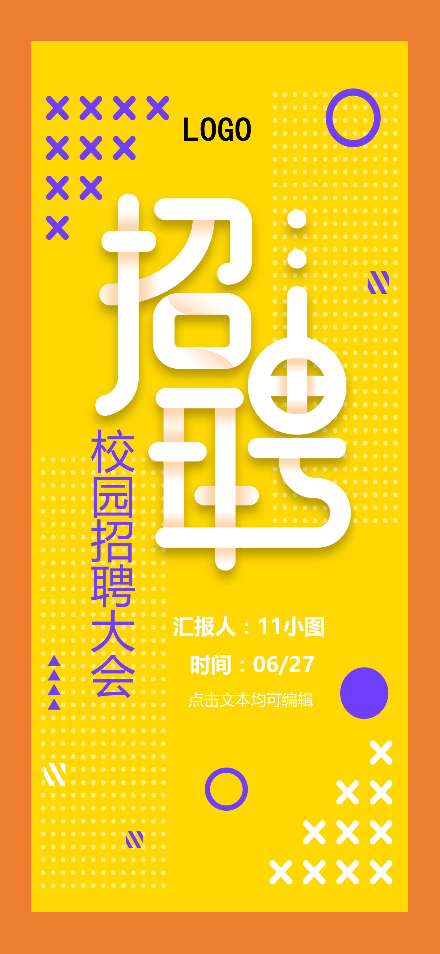 商务.B212-手机竖版PPT二选一下载.B212-手机竖版PPT.65的PPT模板-1/16