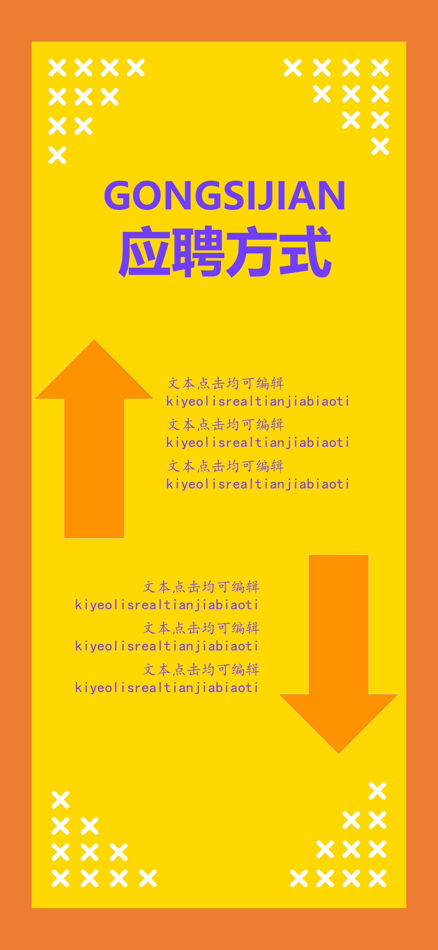 商务.B212-手机竖版PPT二选一下载.B212-手机竖版PPT.65的PPT模板-8/16
