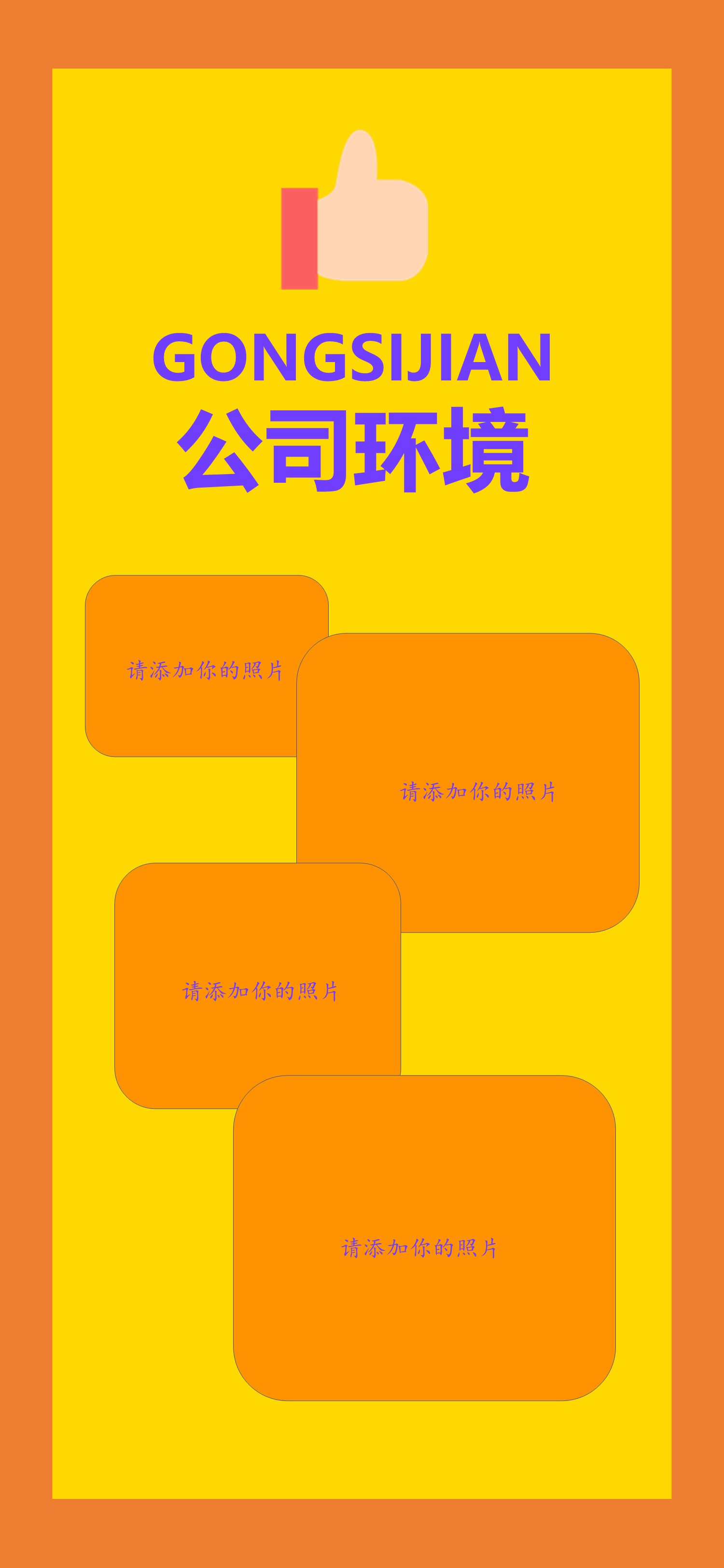 商务.B212-手机竖版PPT二选一下载.B212-手机竖版PPT.65的PPT模板-9/16