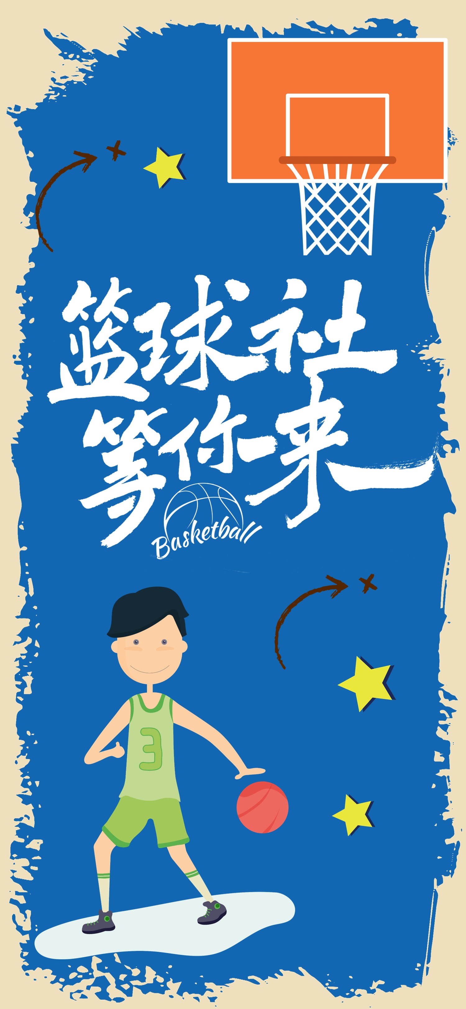 商务.B212-手机竖版PPT二选一下载.B212-手机竖版PPT.66的PPT模板-1/16