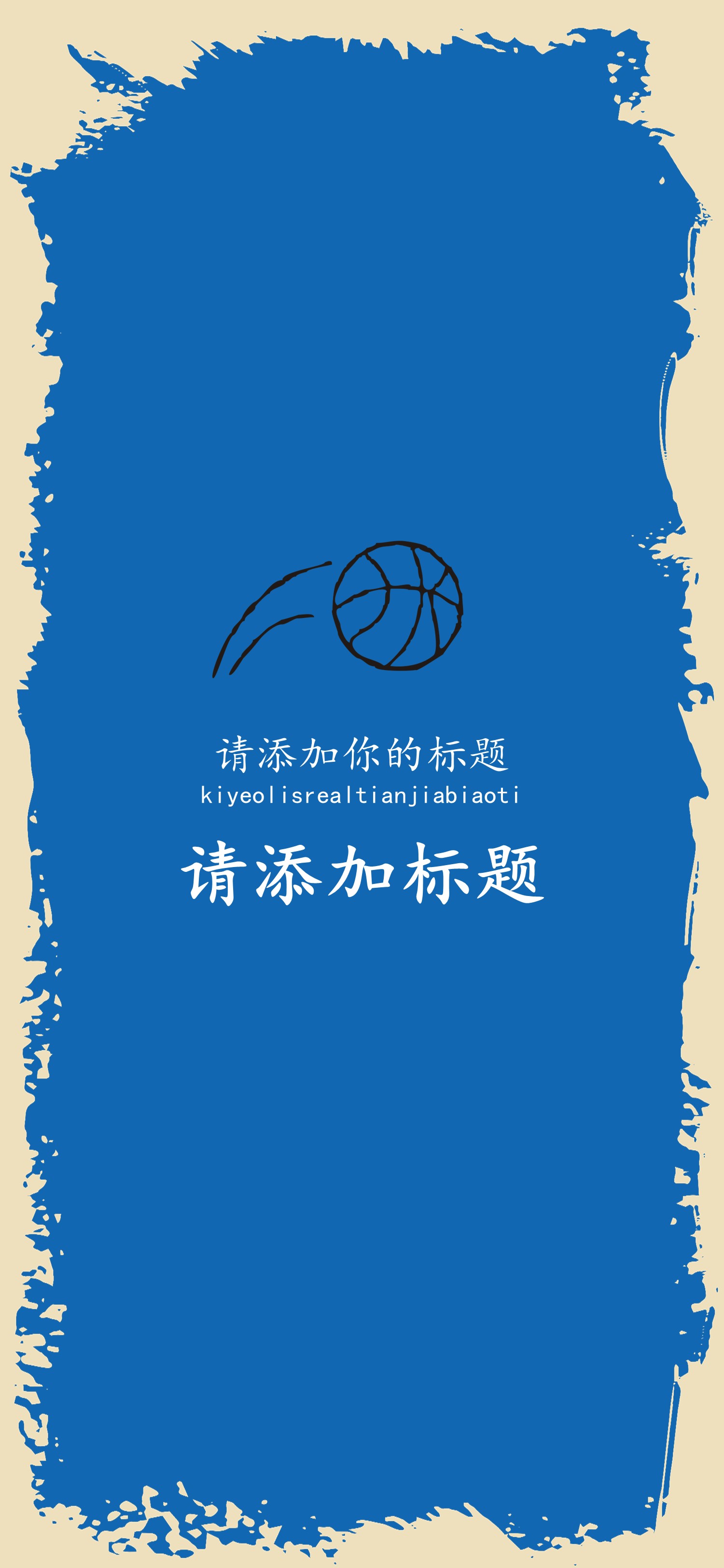 商务.B212-手机竖版PPT二选一下载.B212-手机竖版PPT.66的PPT模板-4/16
