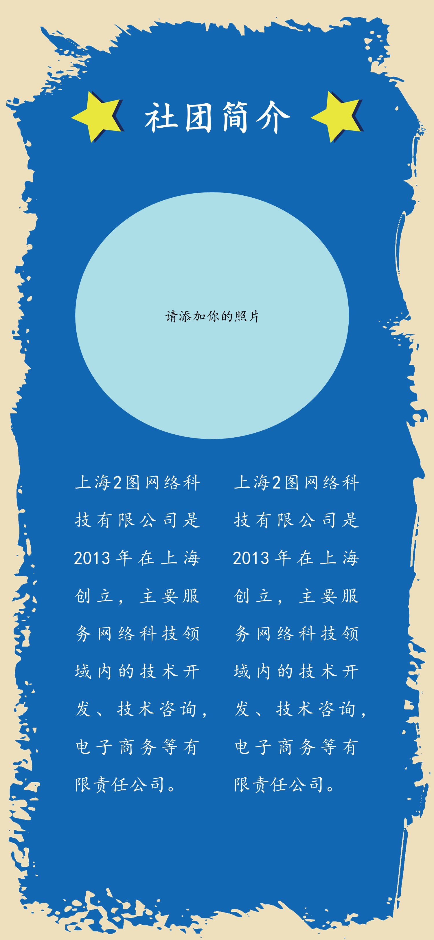 商务.B212-手机竖版PPT二选一下载.B212-手机竖版PPT.66的PPT模板-5/16