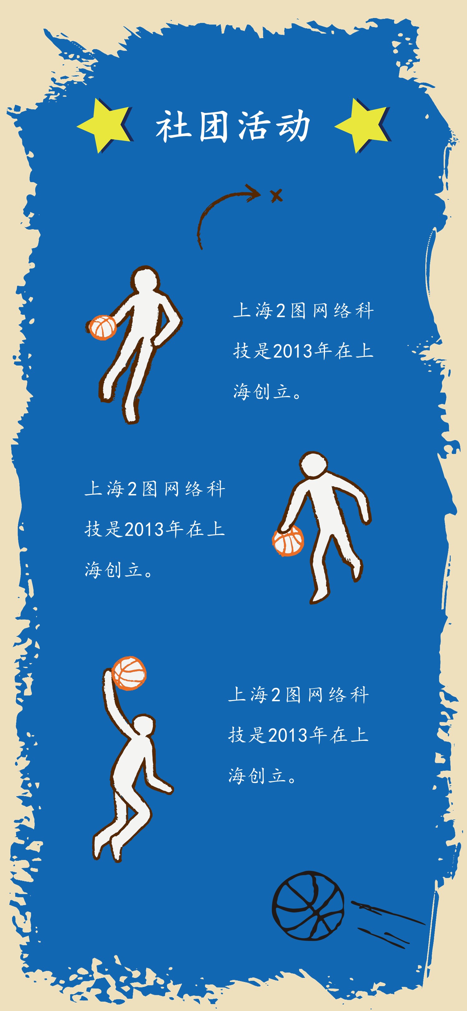 商务.B212-手机竖版PPT二选一下载.B212-手机竖版PPT.66的PPT模板-9/16